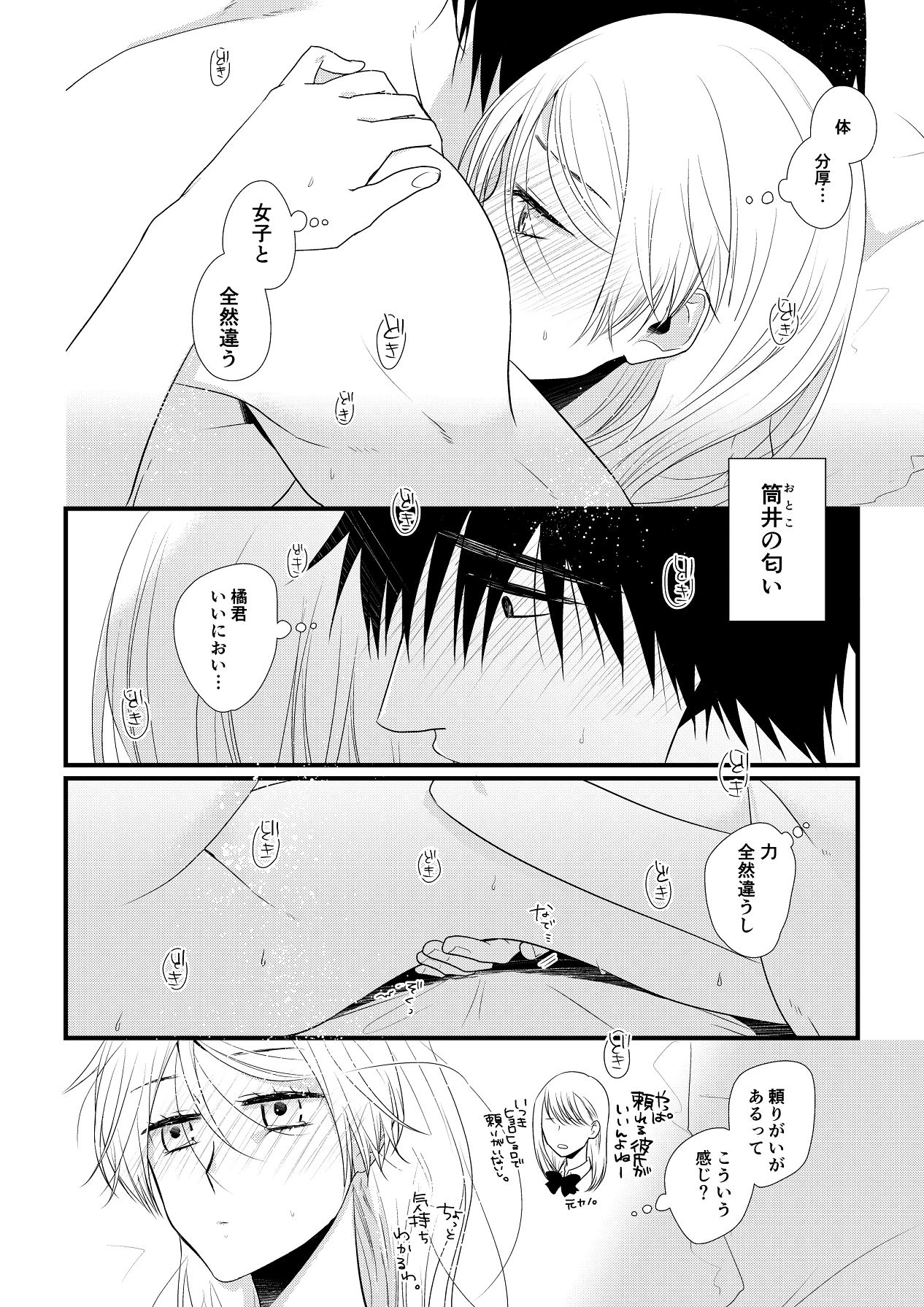 หน้า 95