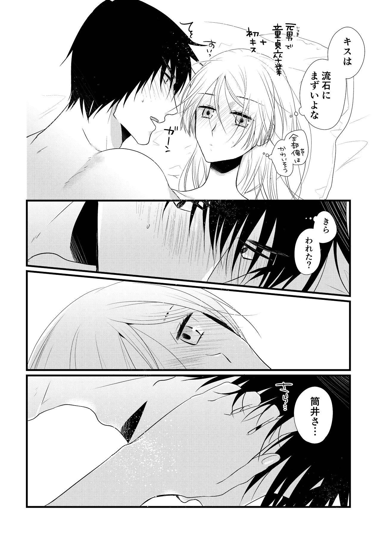 หน้า 97