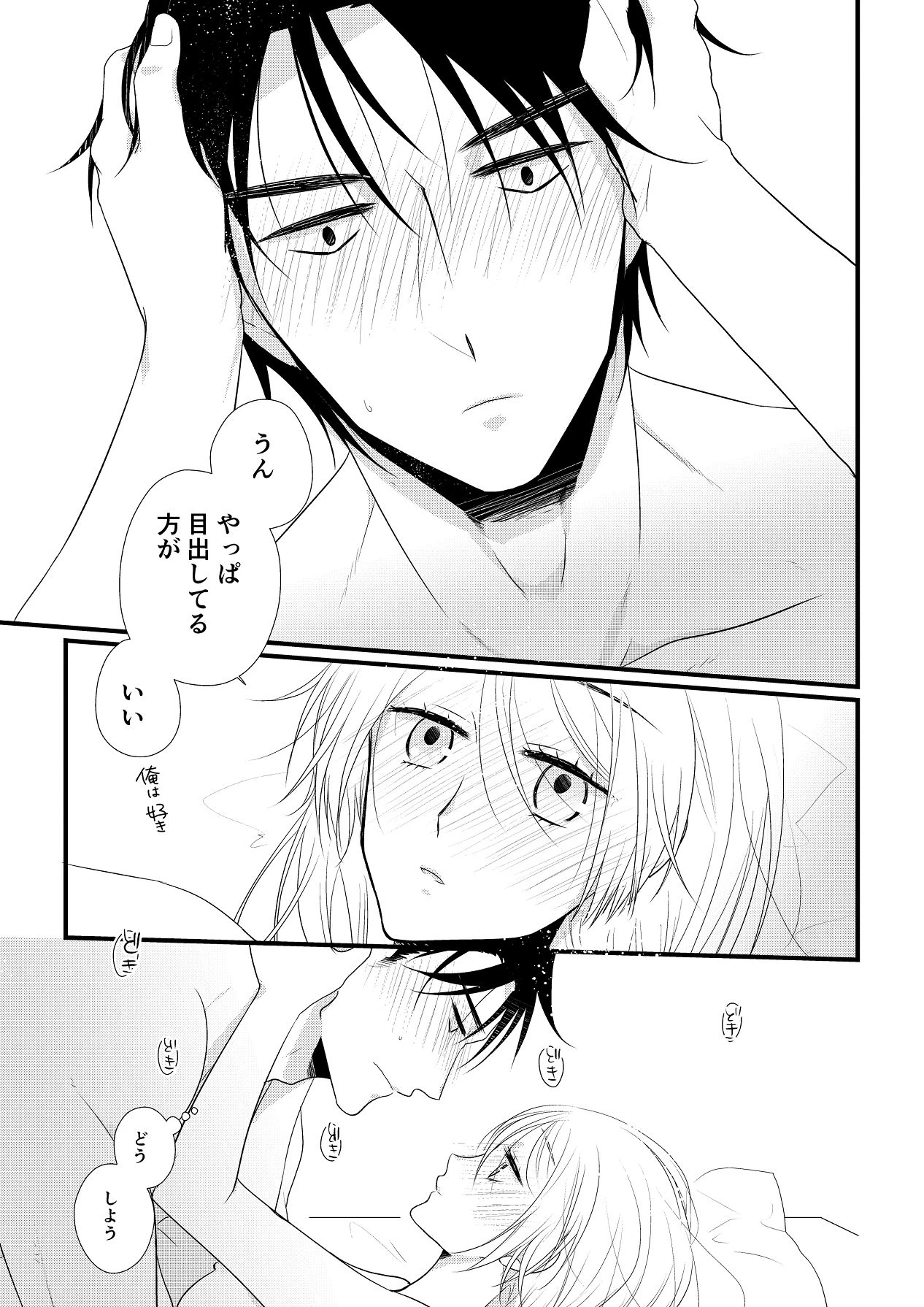 หน้า 98
