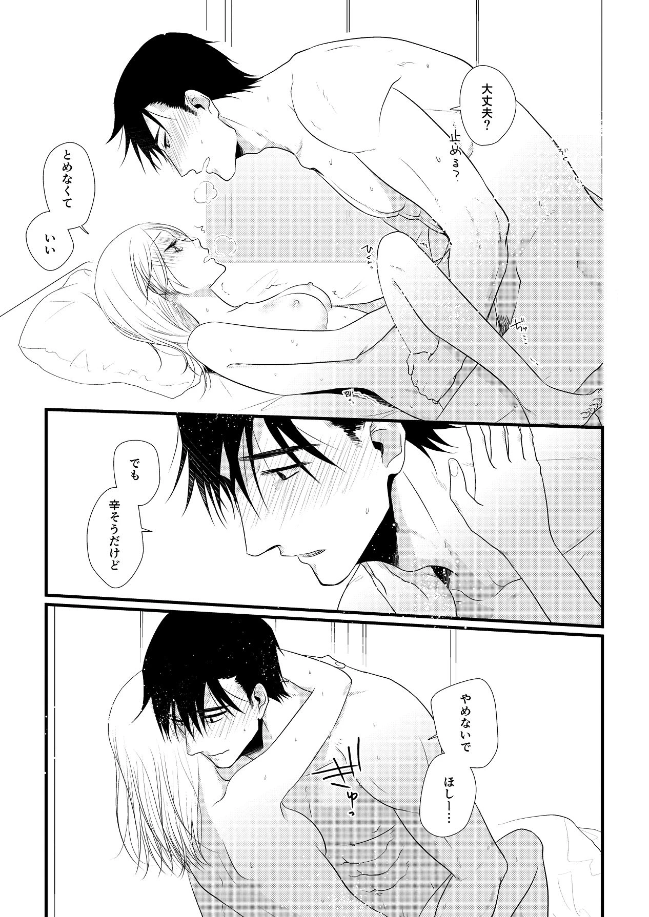 หน้า 100