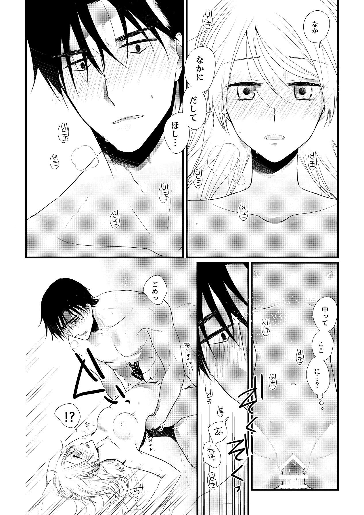 หน้า 103