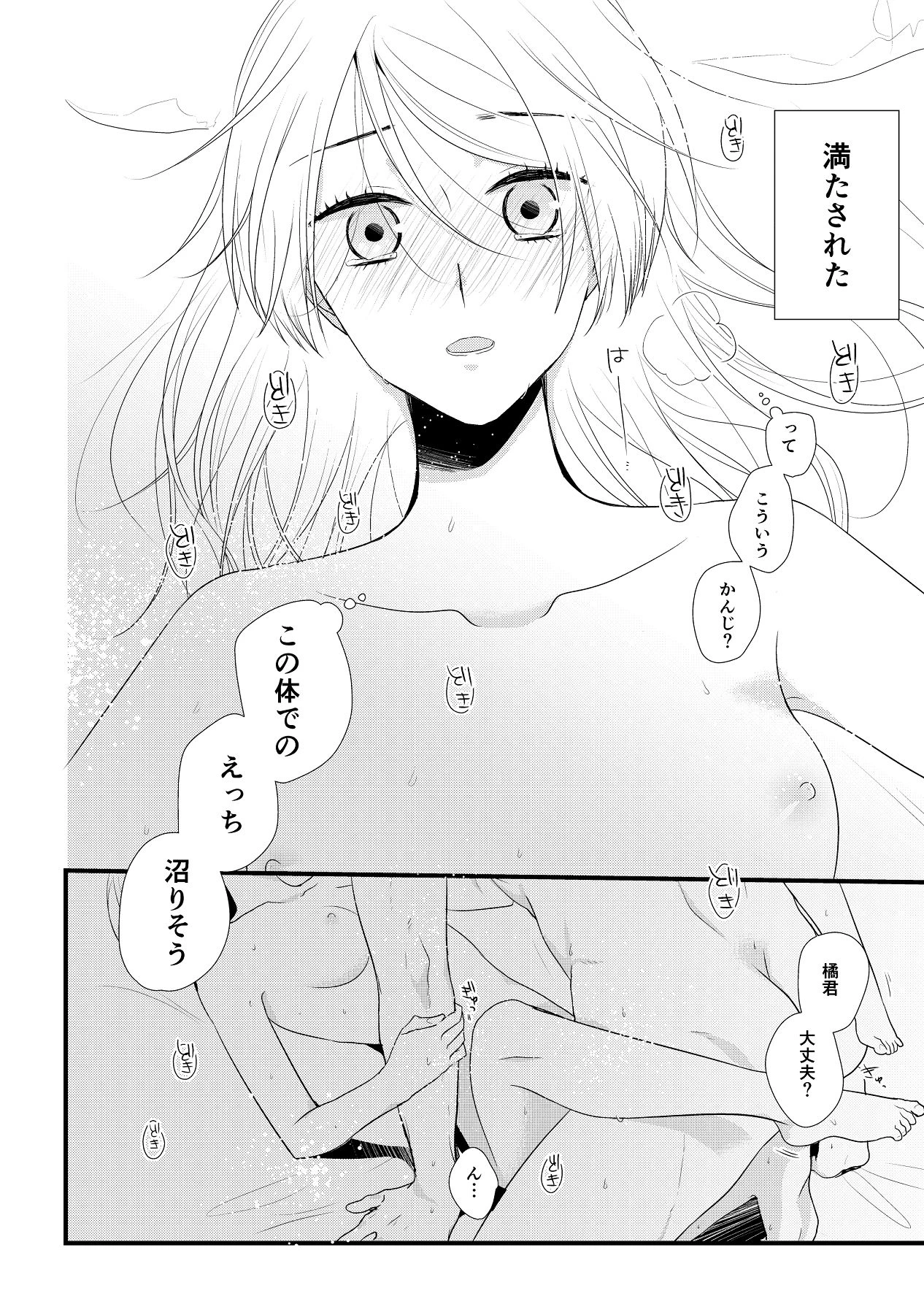 หน้า 105