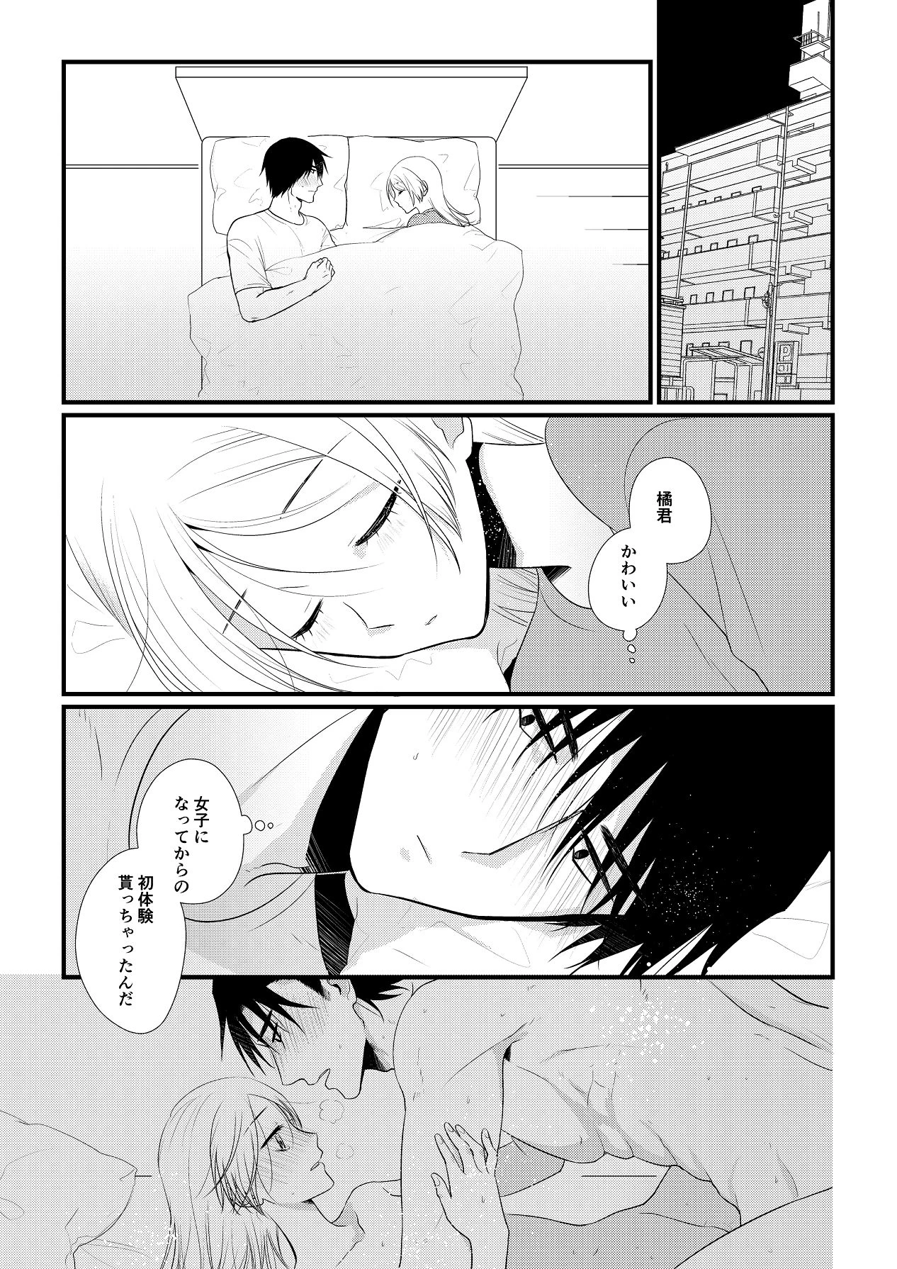 หน้า 106