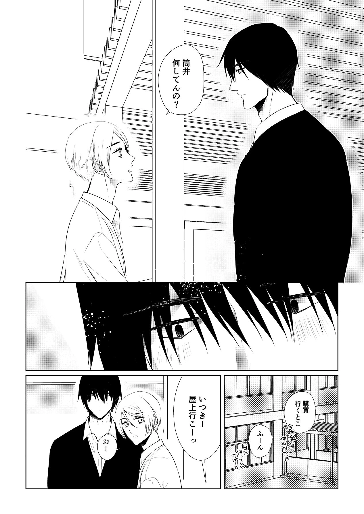 หน้า 109