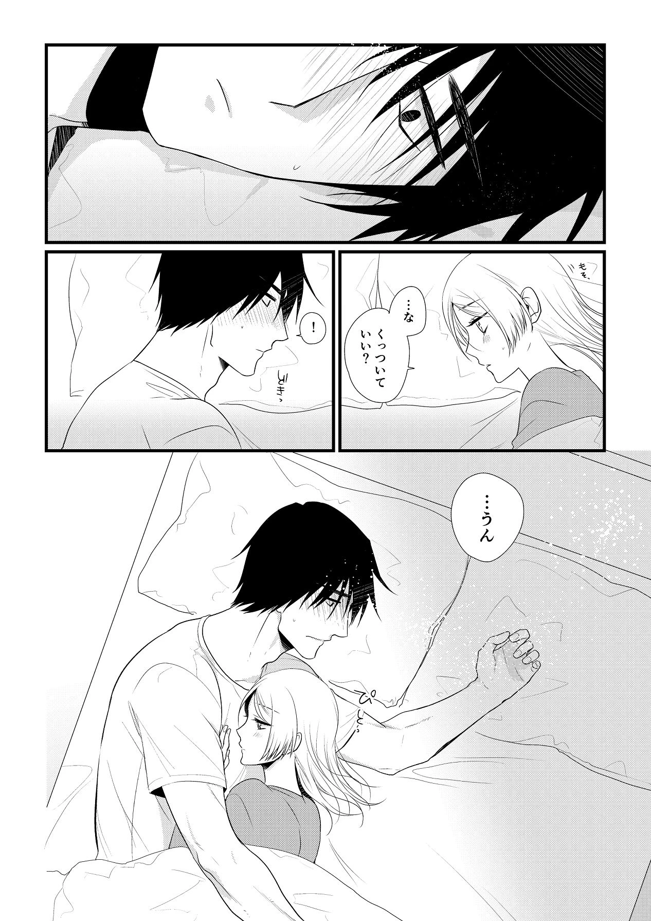หน้า 111