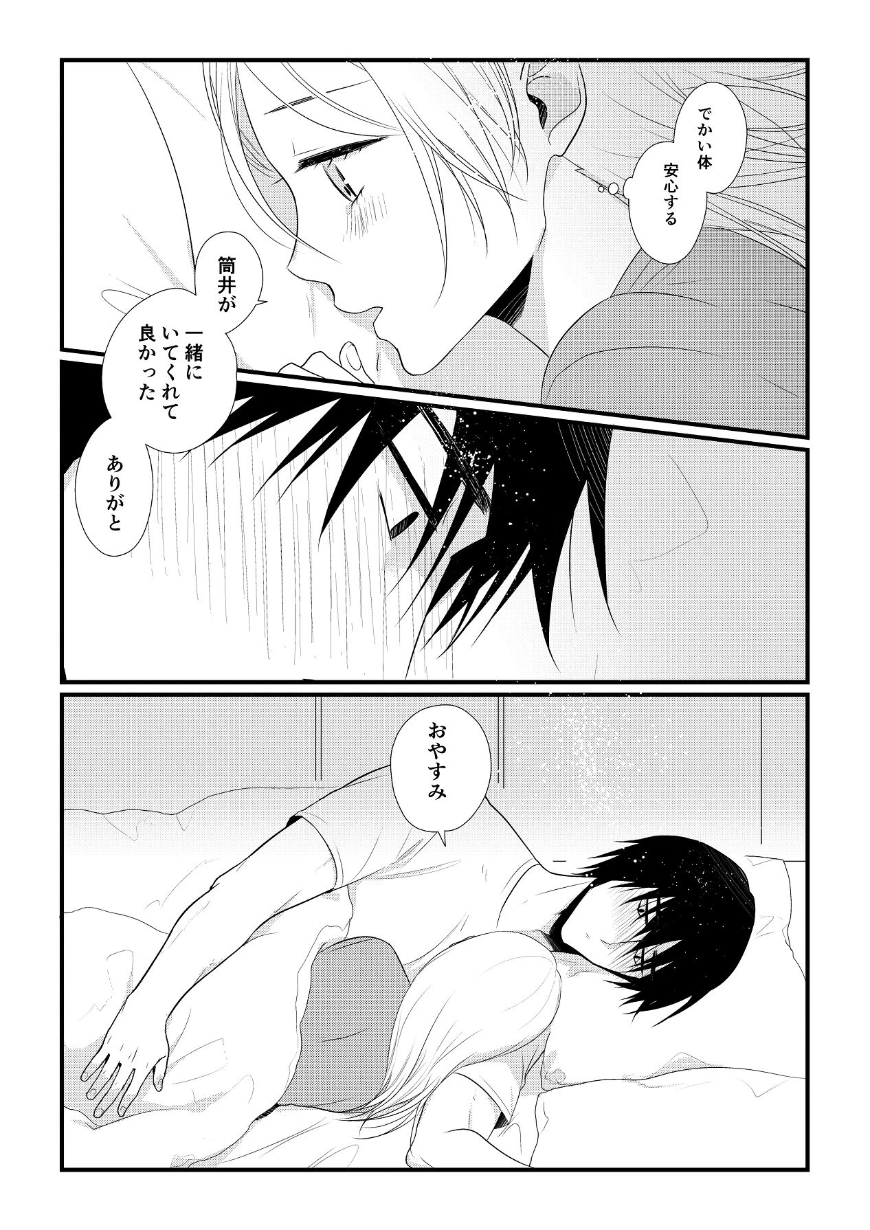 หน้า 112