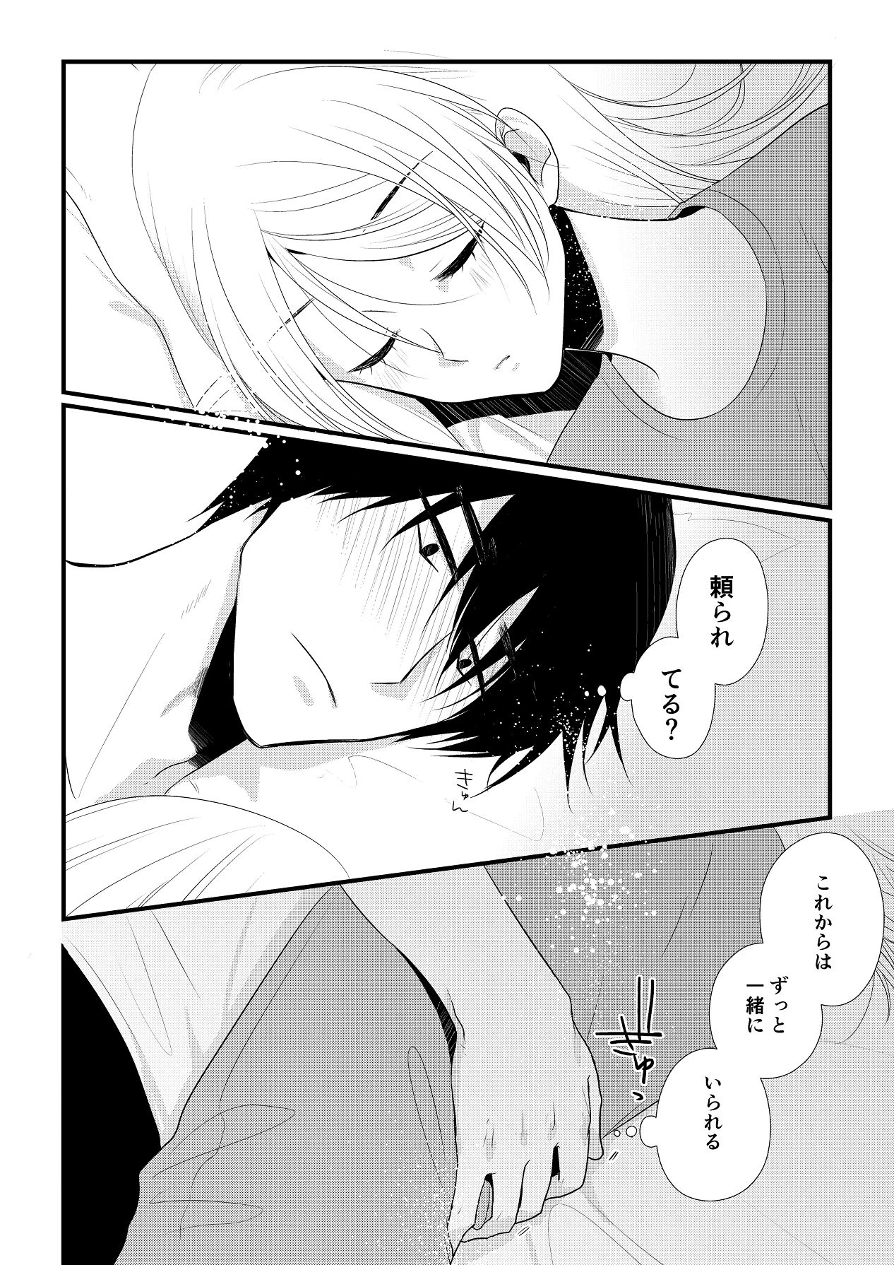 หน้า 113