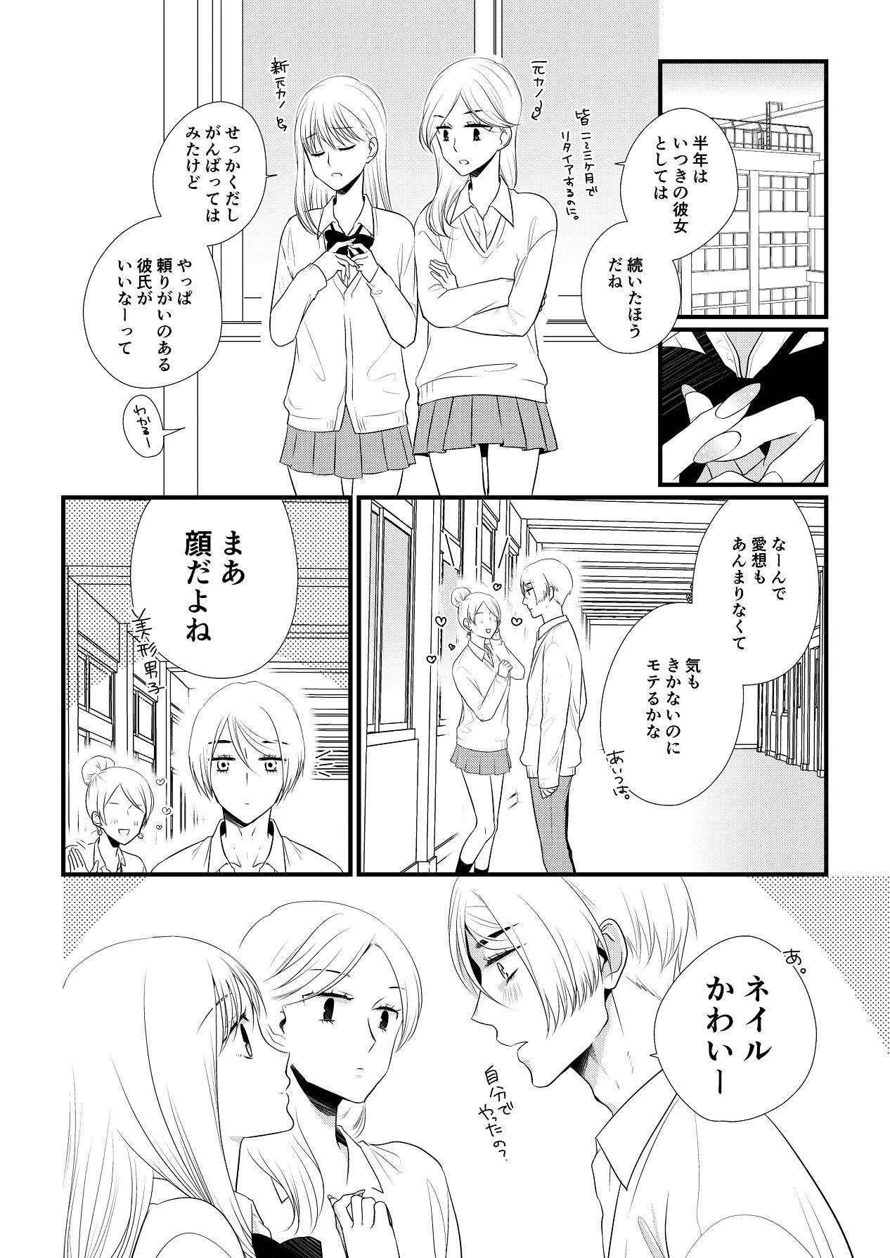 หน้า 115