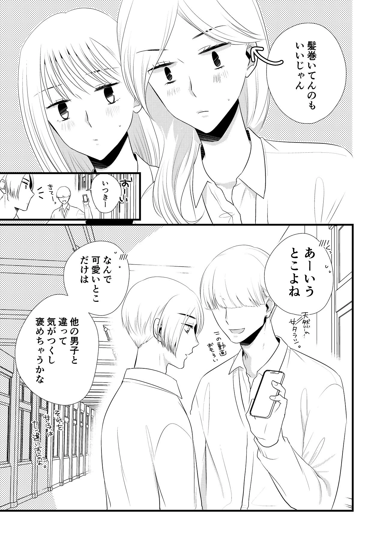 หน้า 116