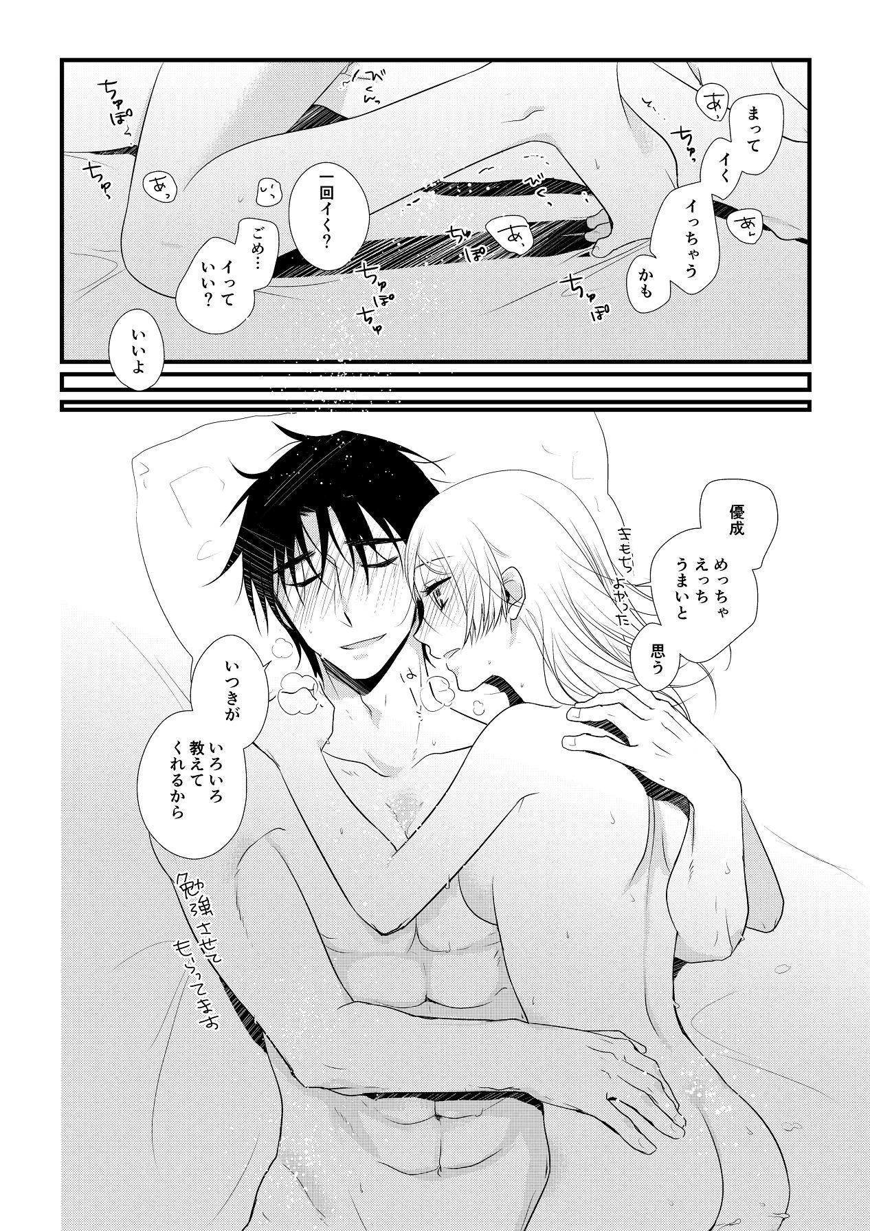 หน้า 119
