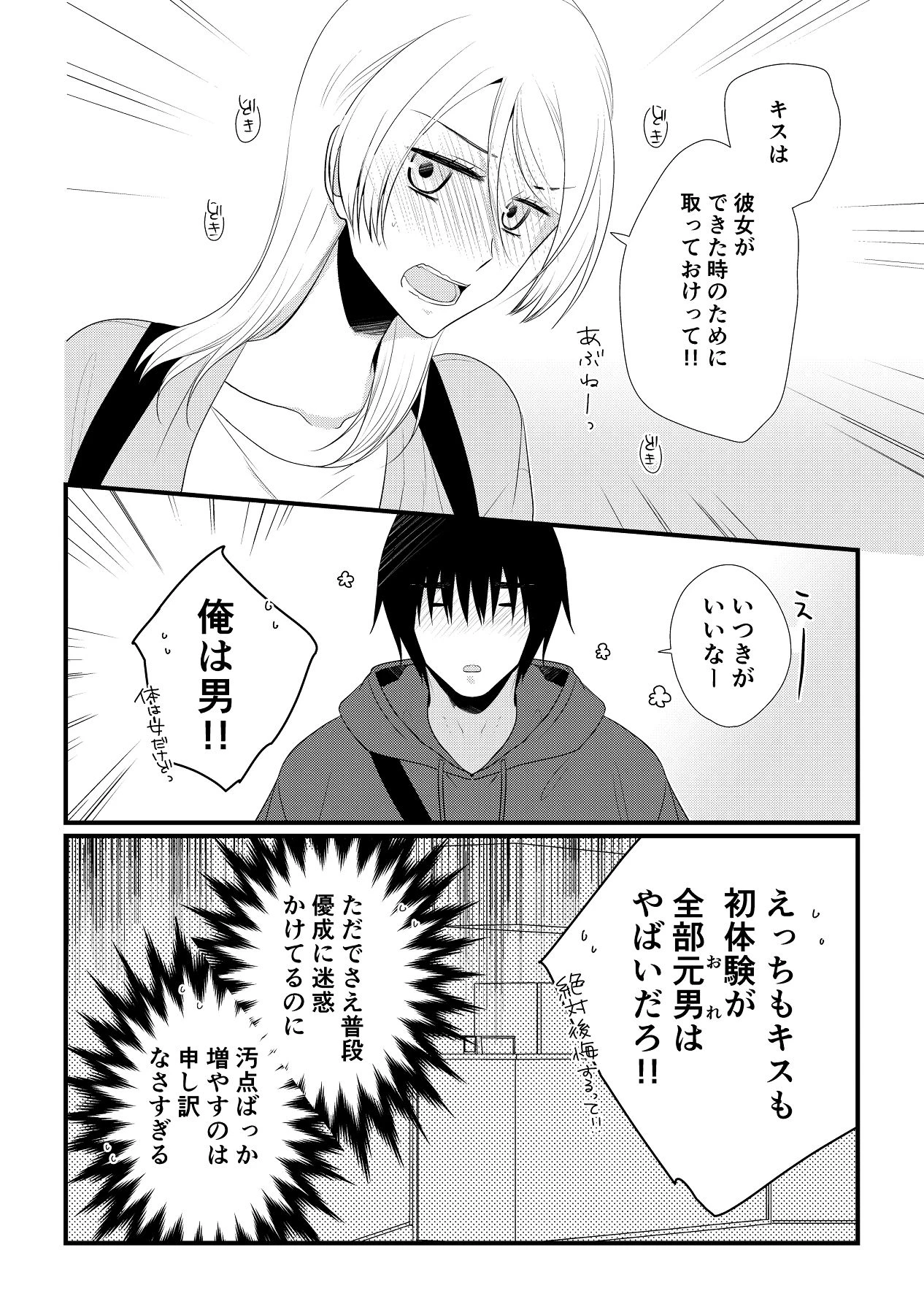 หน้า 123