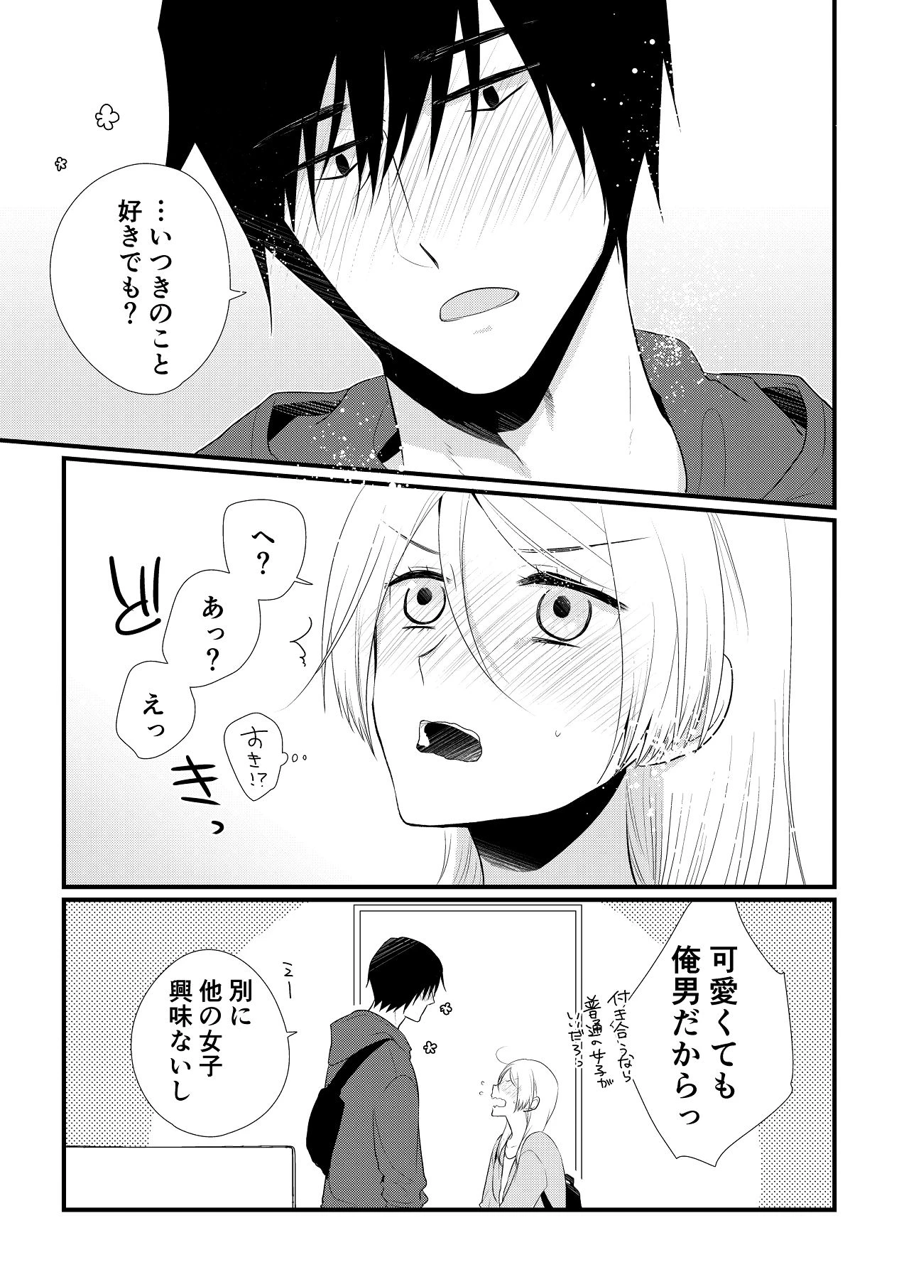 หน้า 124
