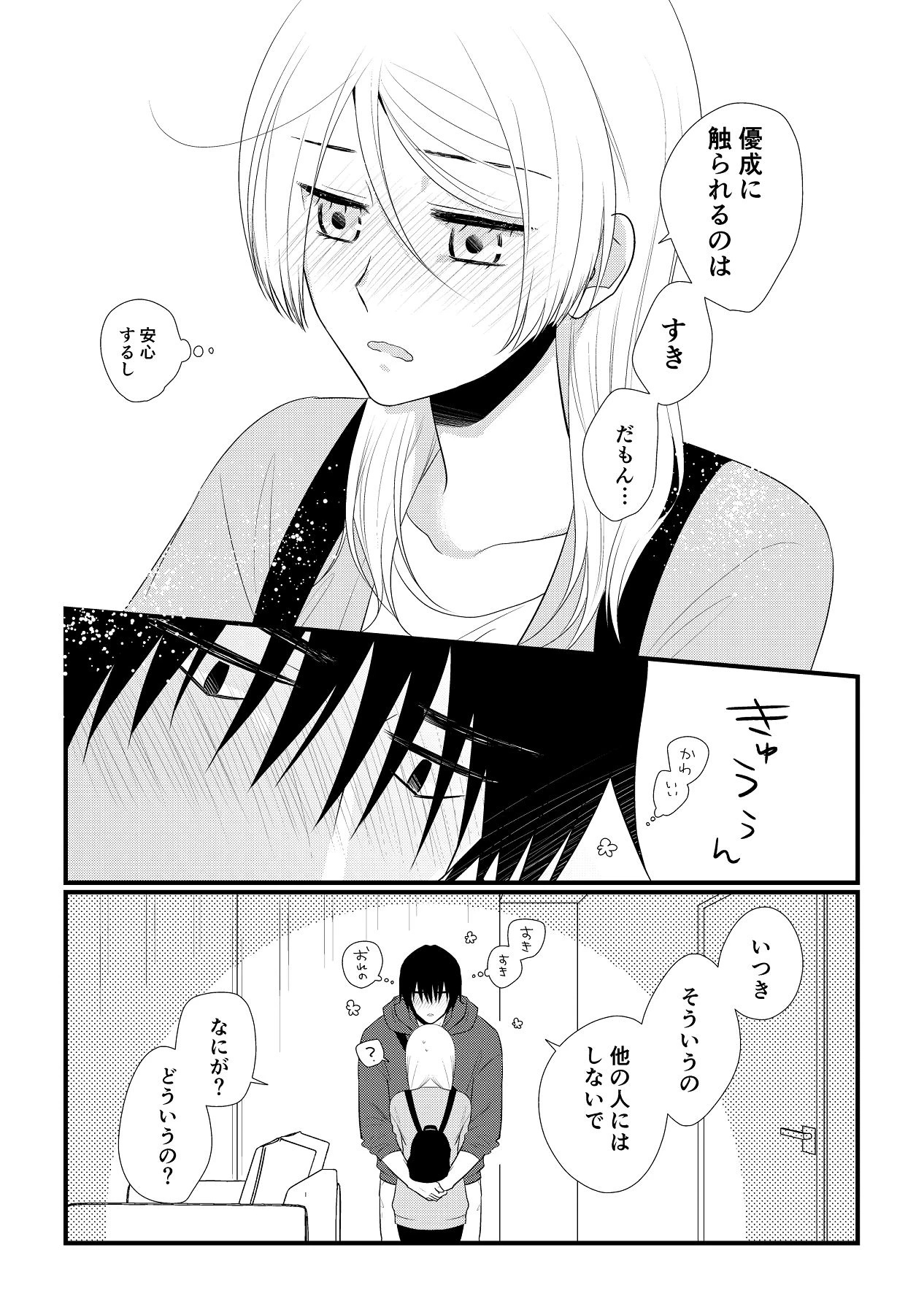 หน้า 126