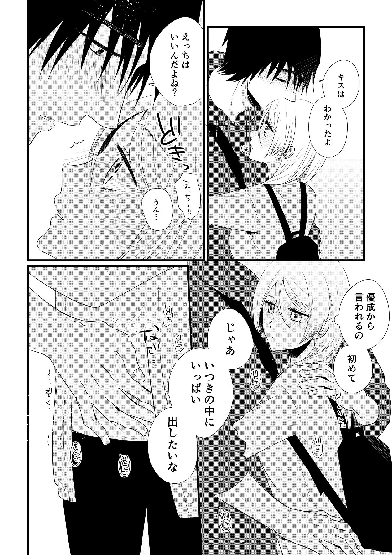 หน้า 127