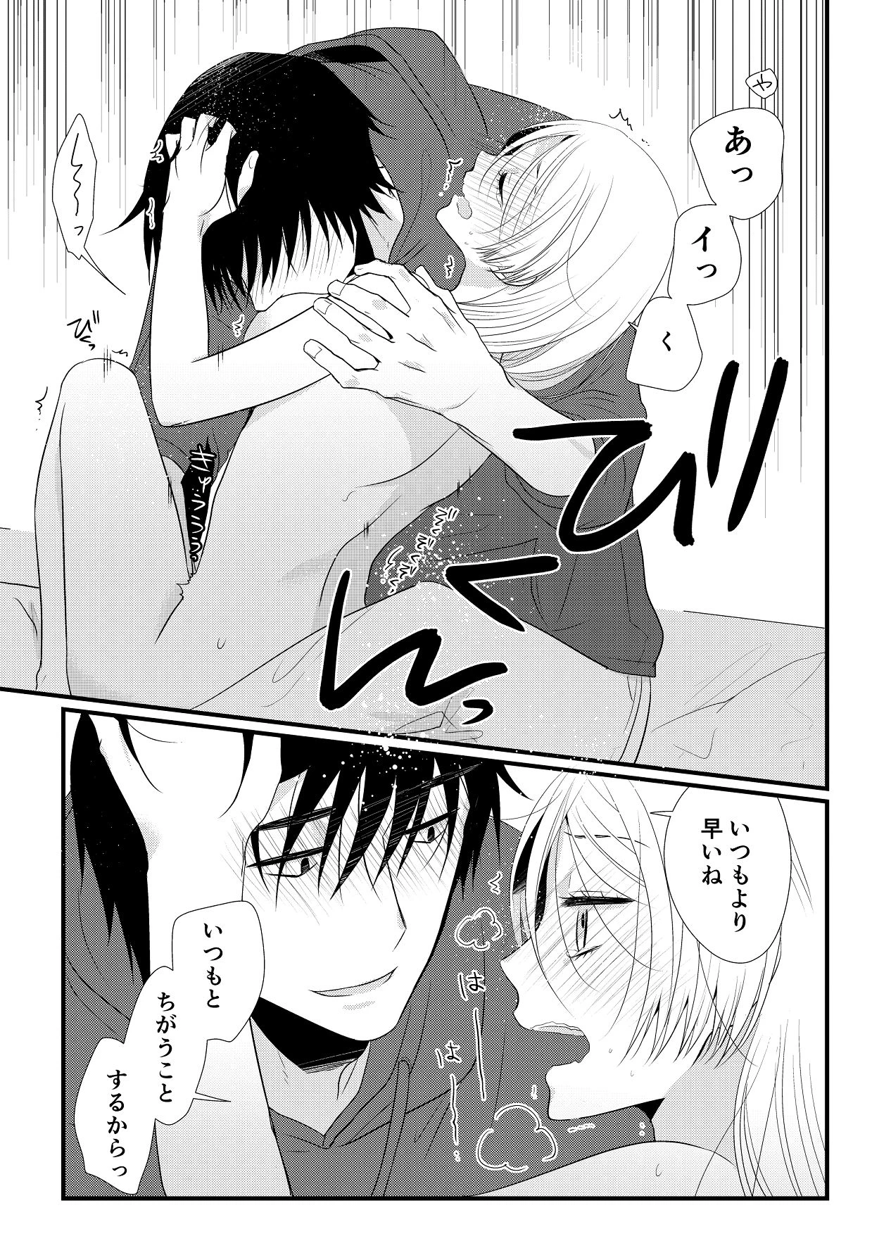 หน้า 130