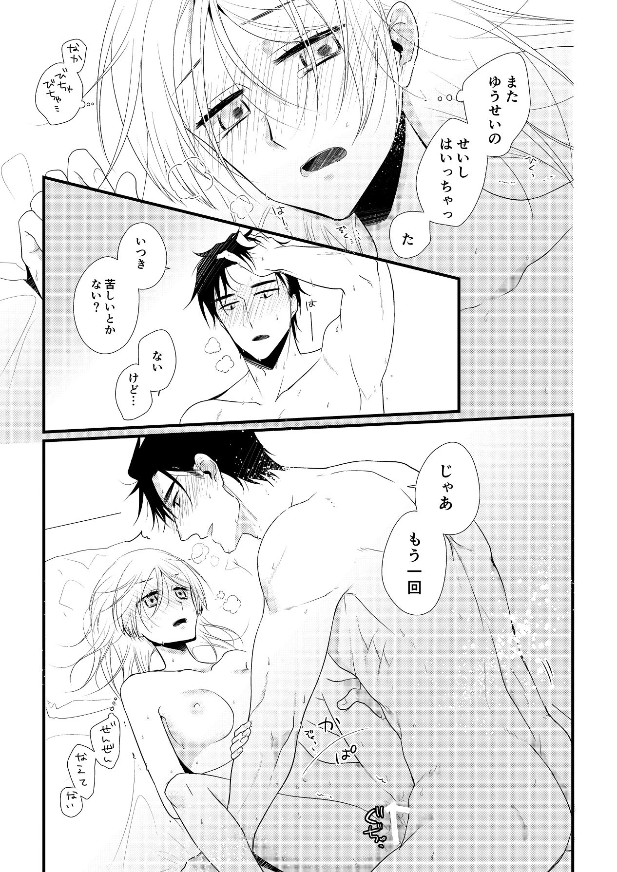 หน้า 132