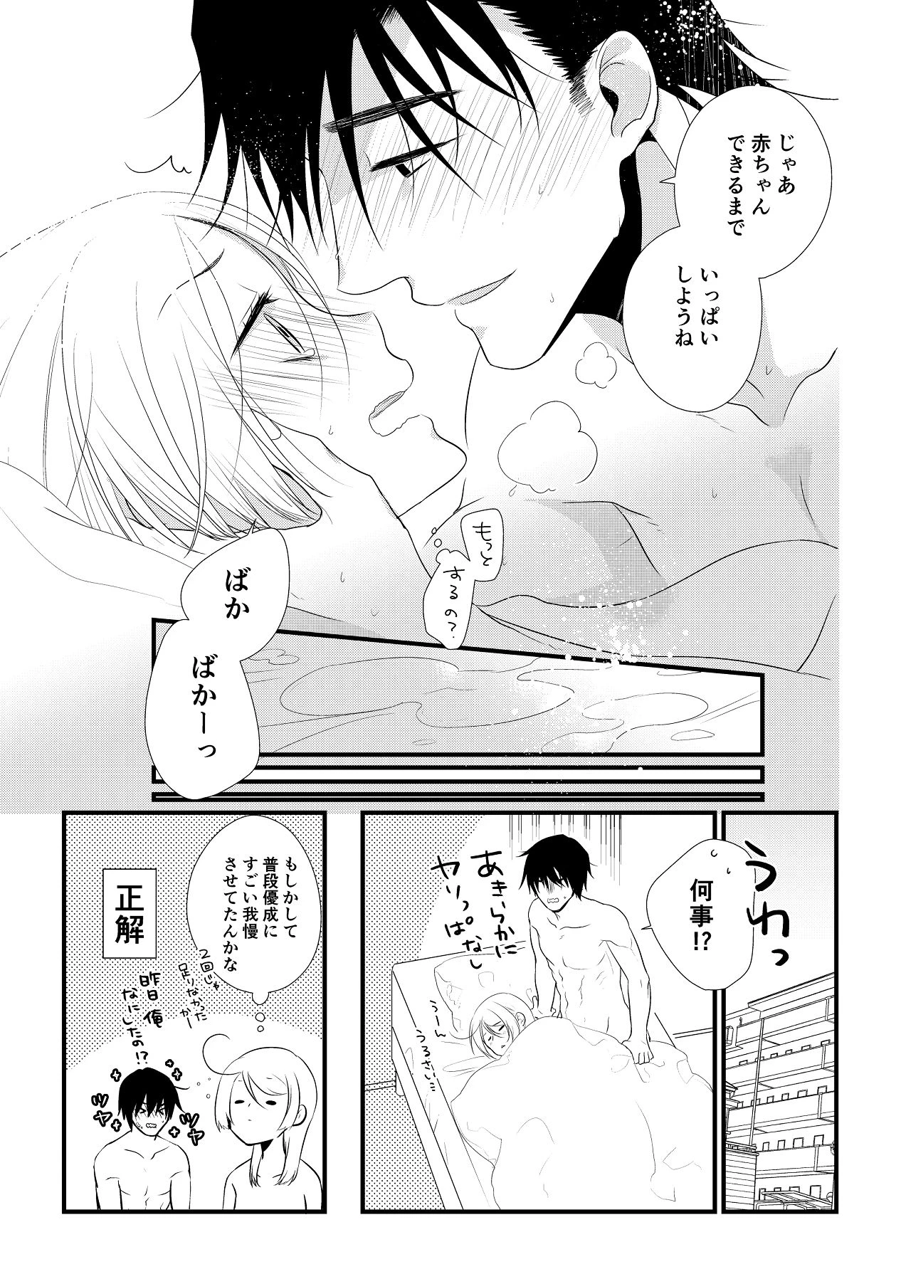 หน้า 134