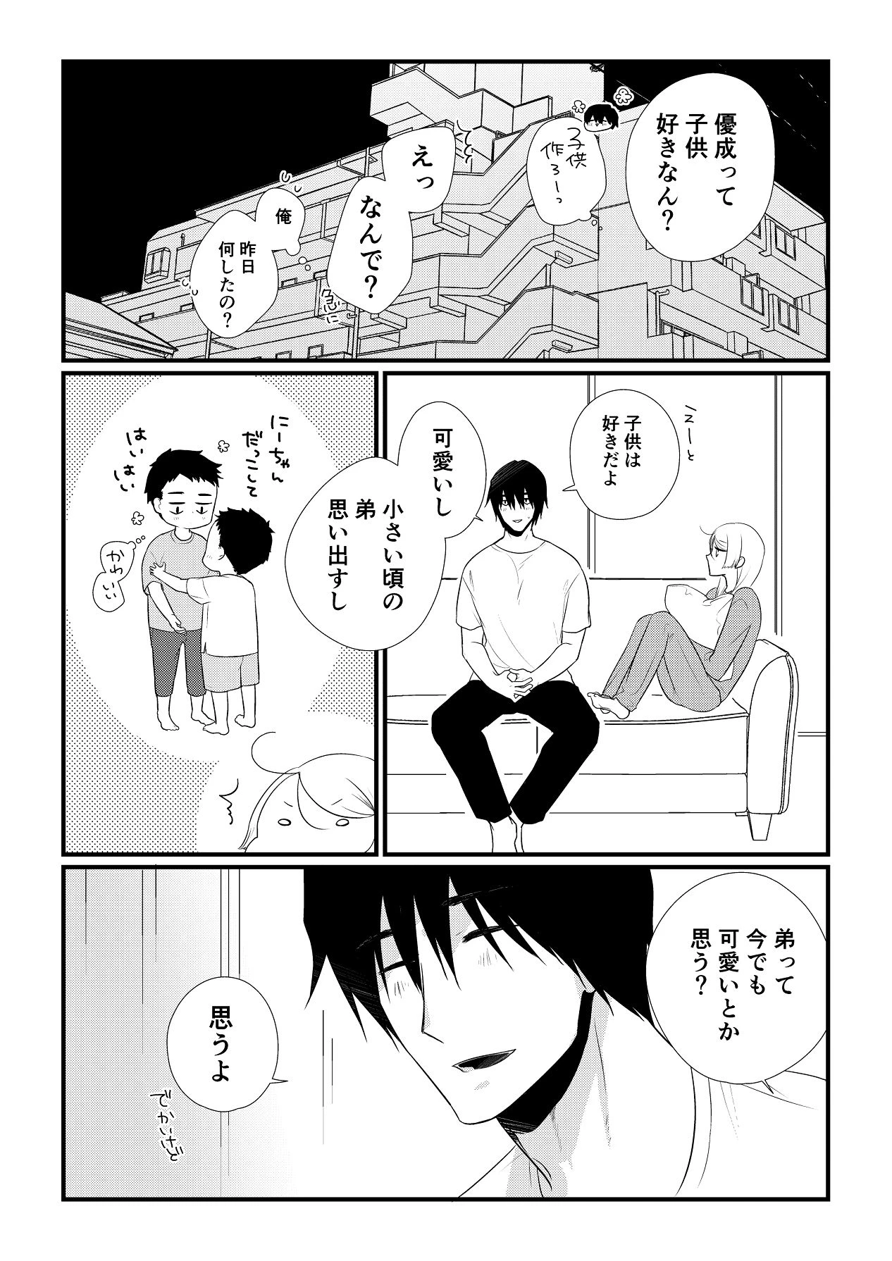 หน้า 135