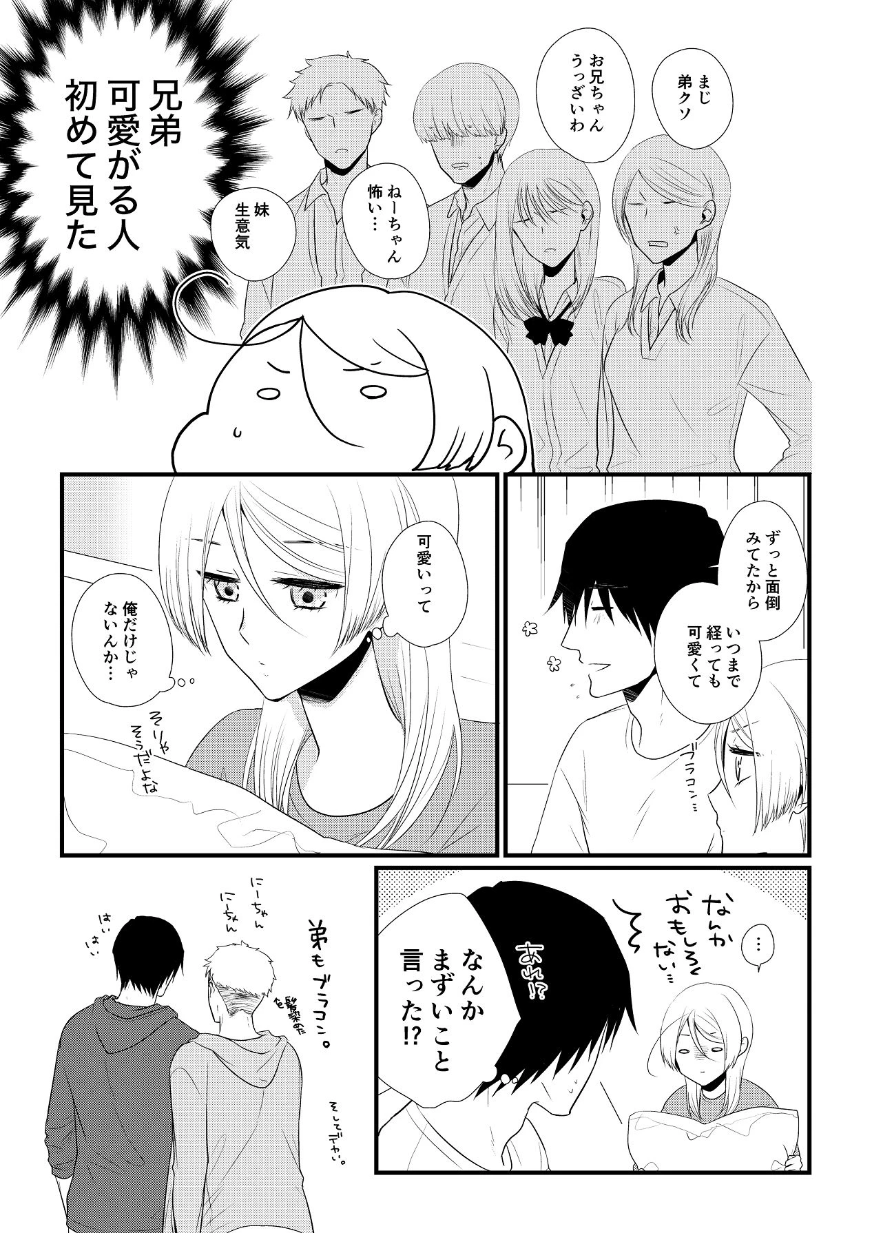 หน้า 136