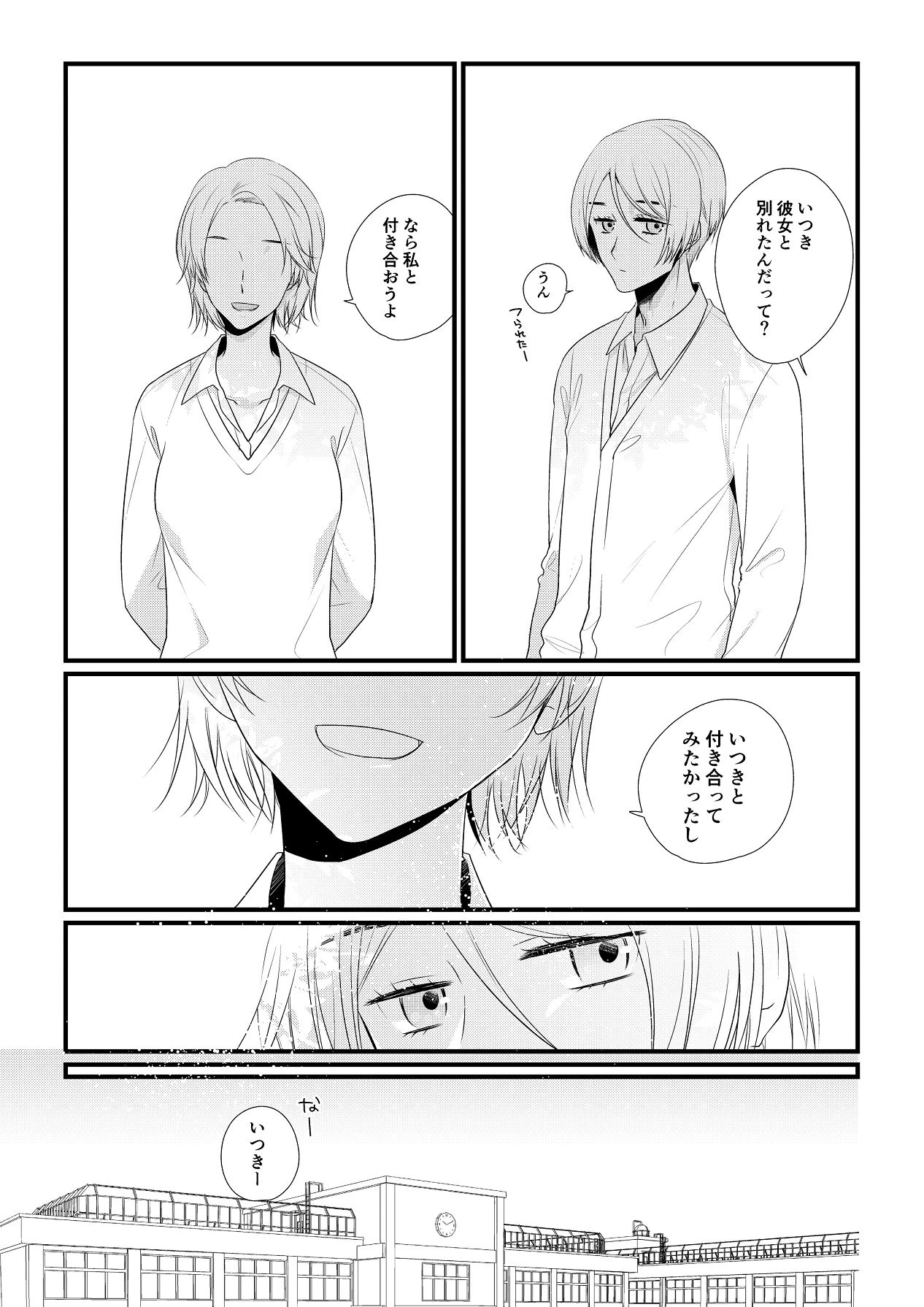 หน้า 138