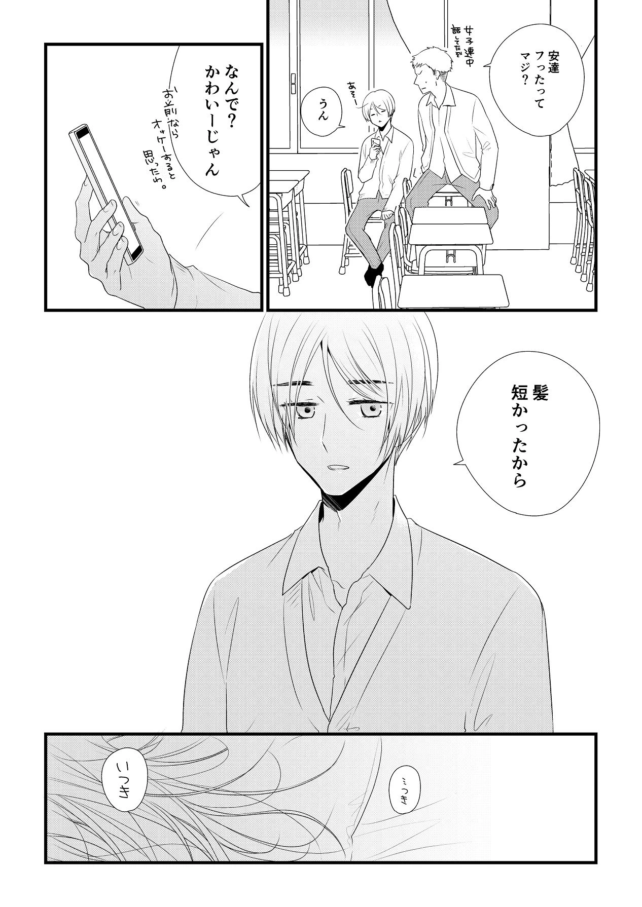 หน้า 139