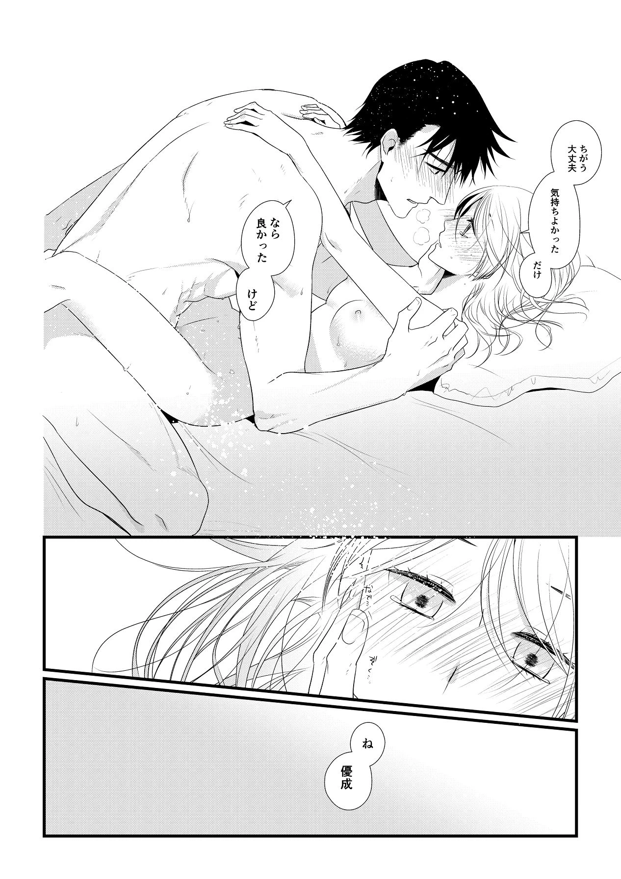หน้า 141