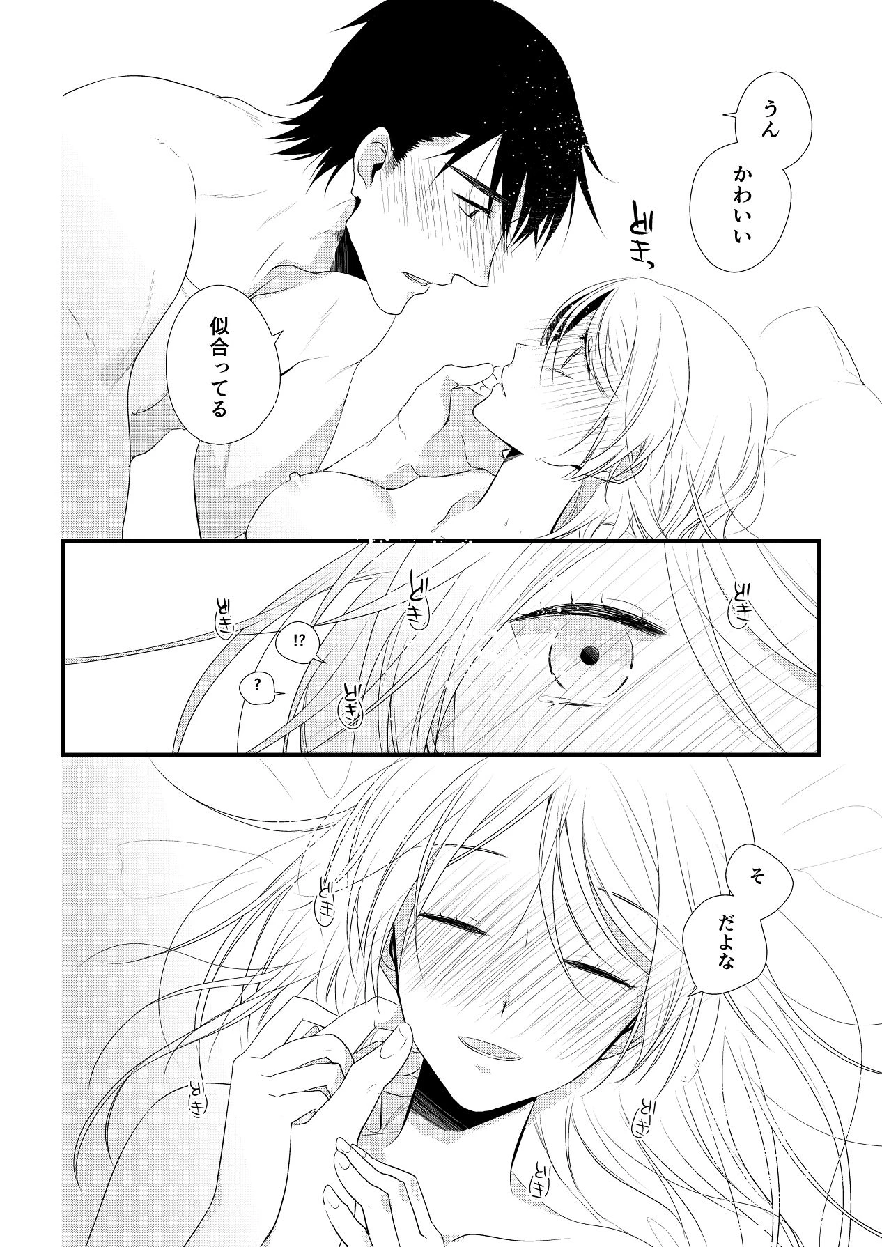 หน้า 143