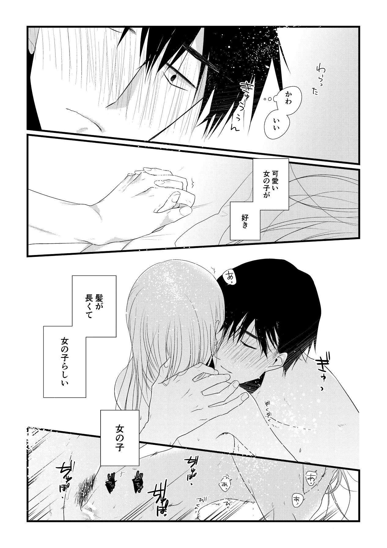 หน้า 144
