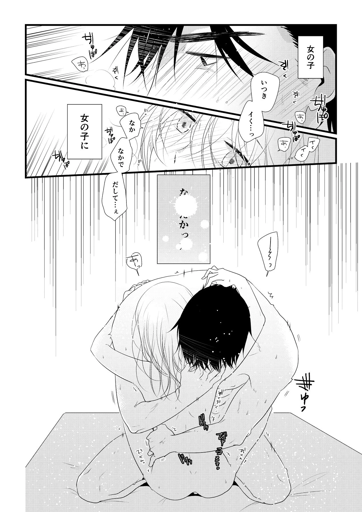 หน้า 145