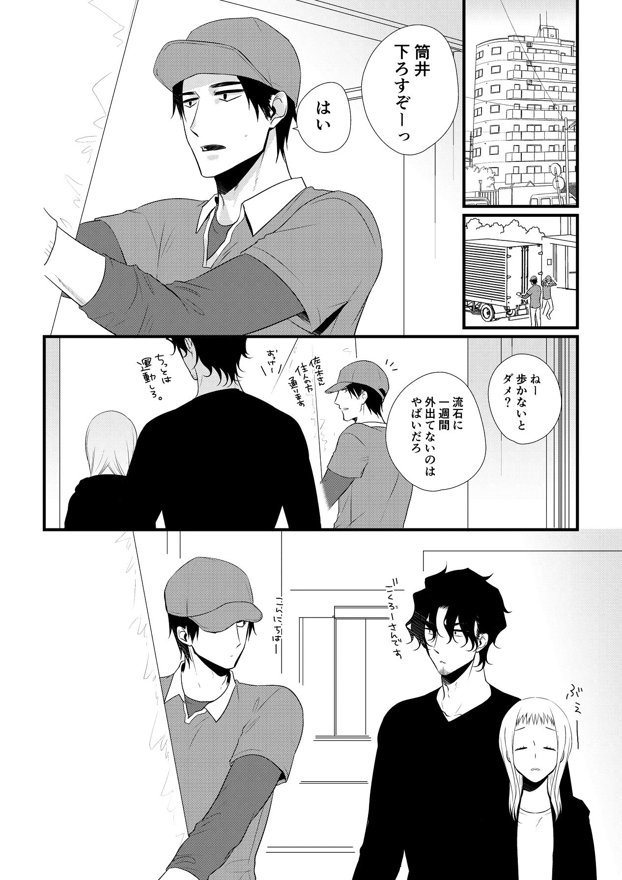 หน้า 147