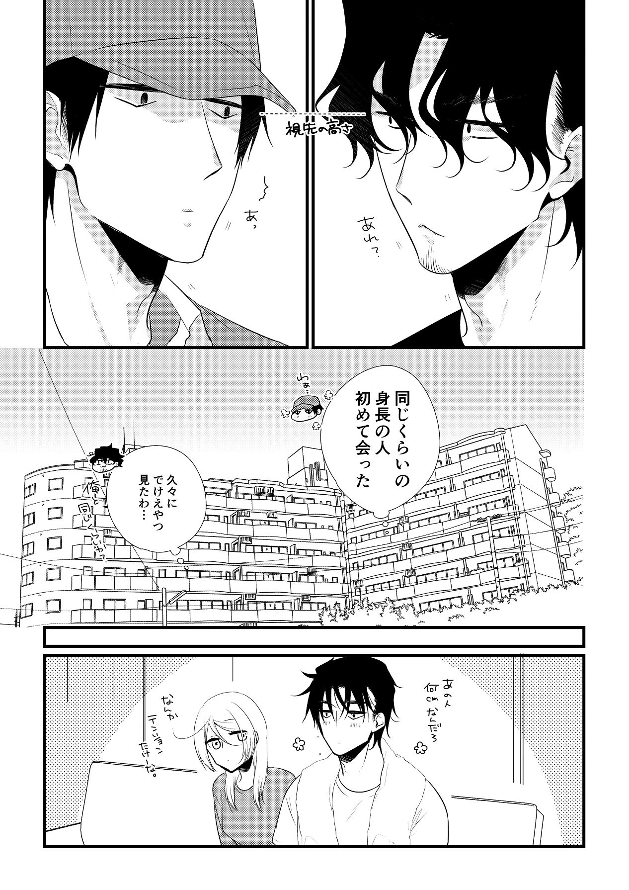 หน้า 148