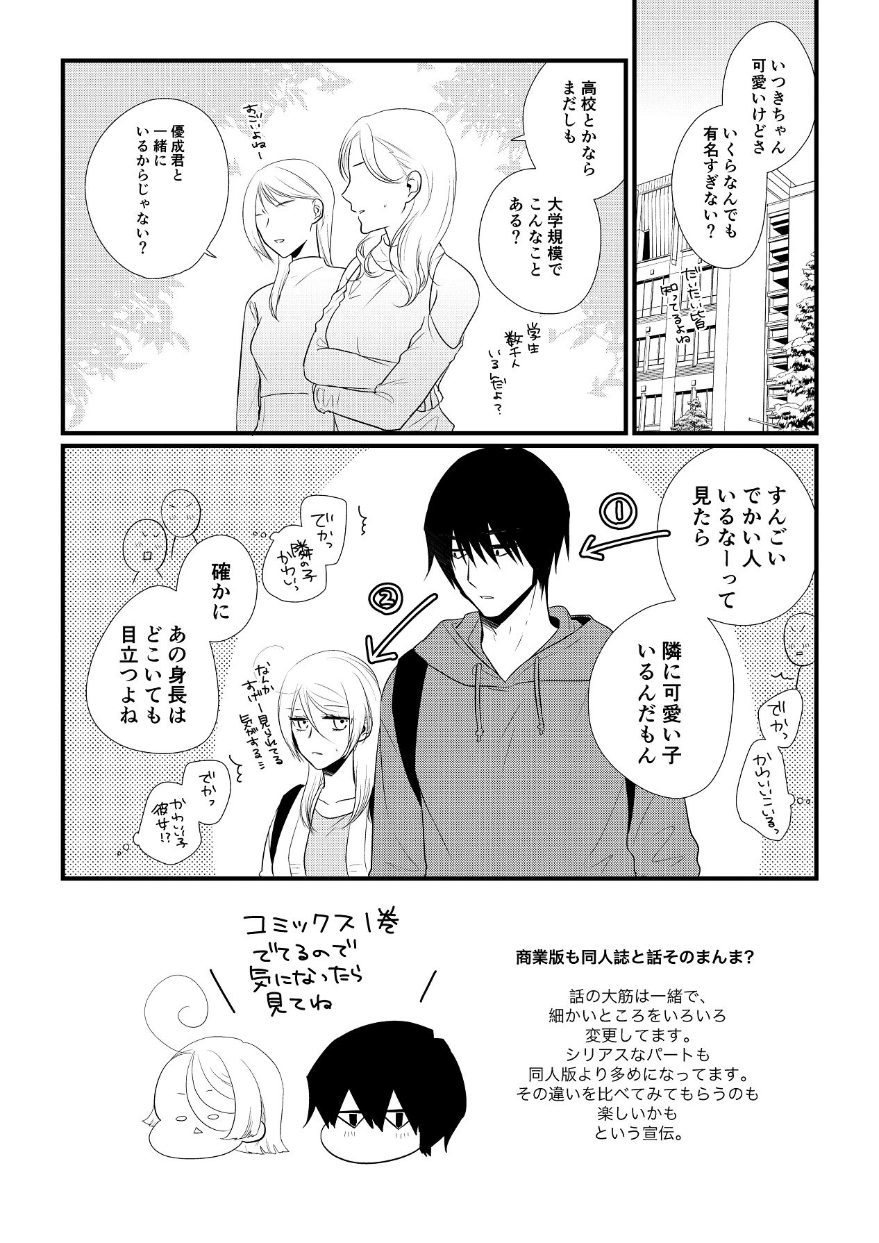 หน้า 149