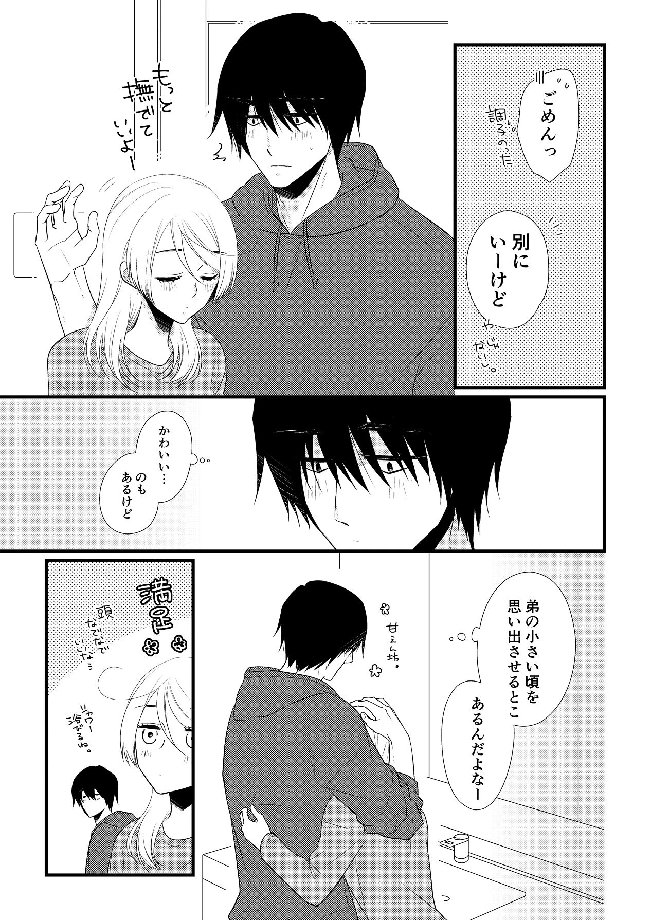 หน้า 154