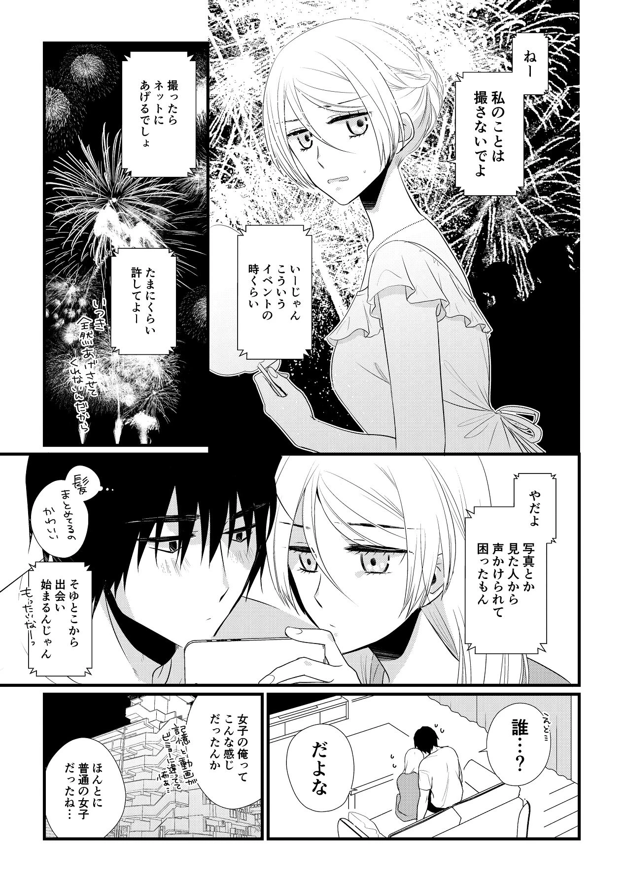 หน้า 156