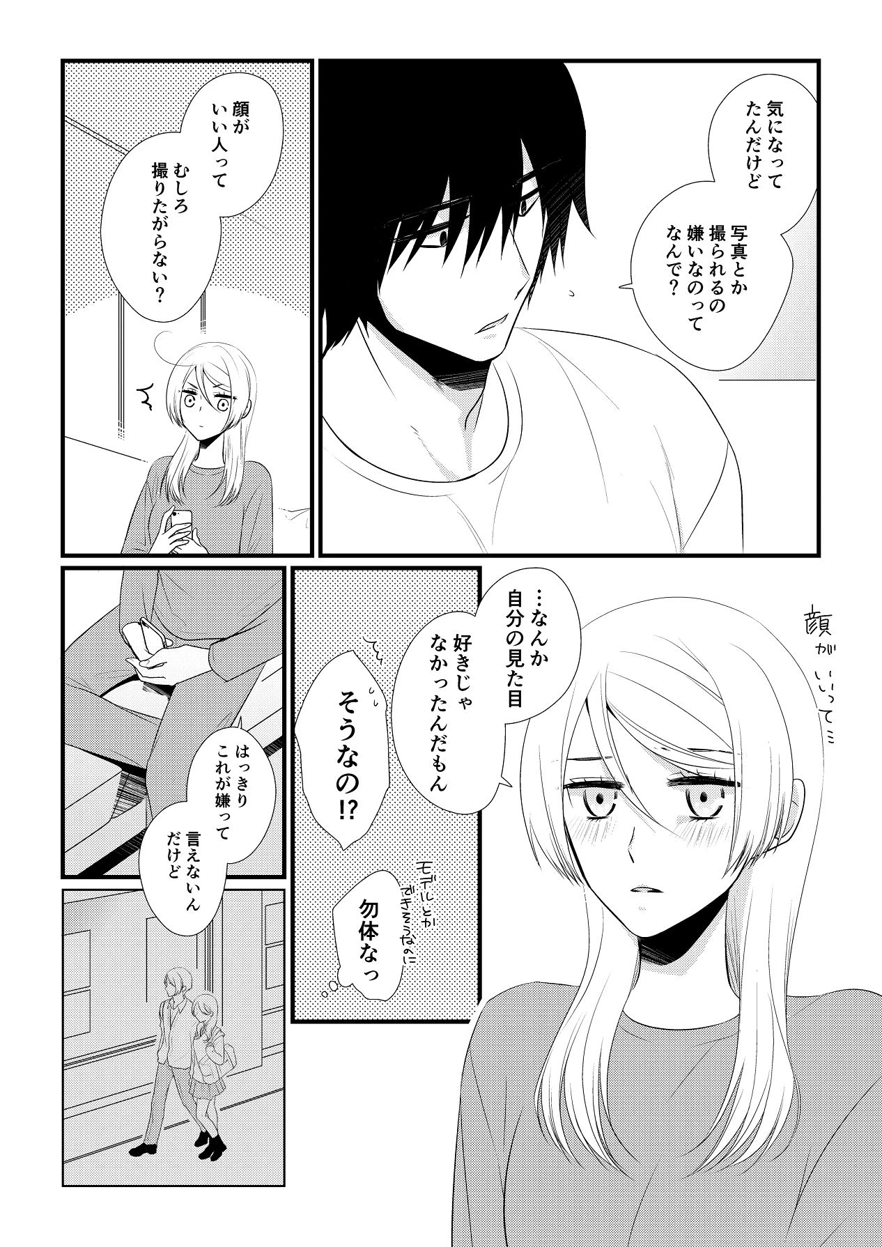 หน้า 157