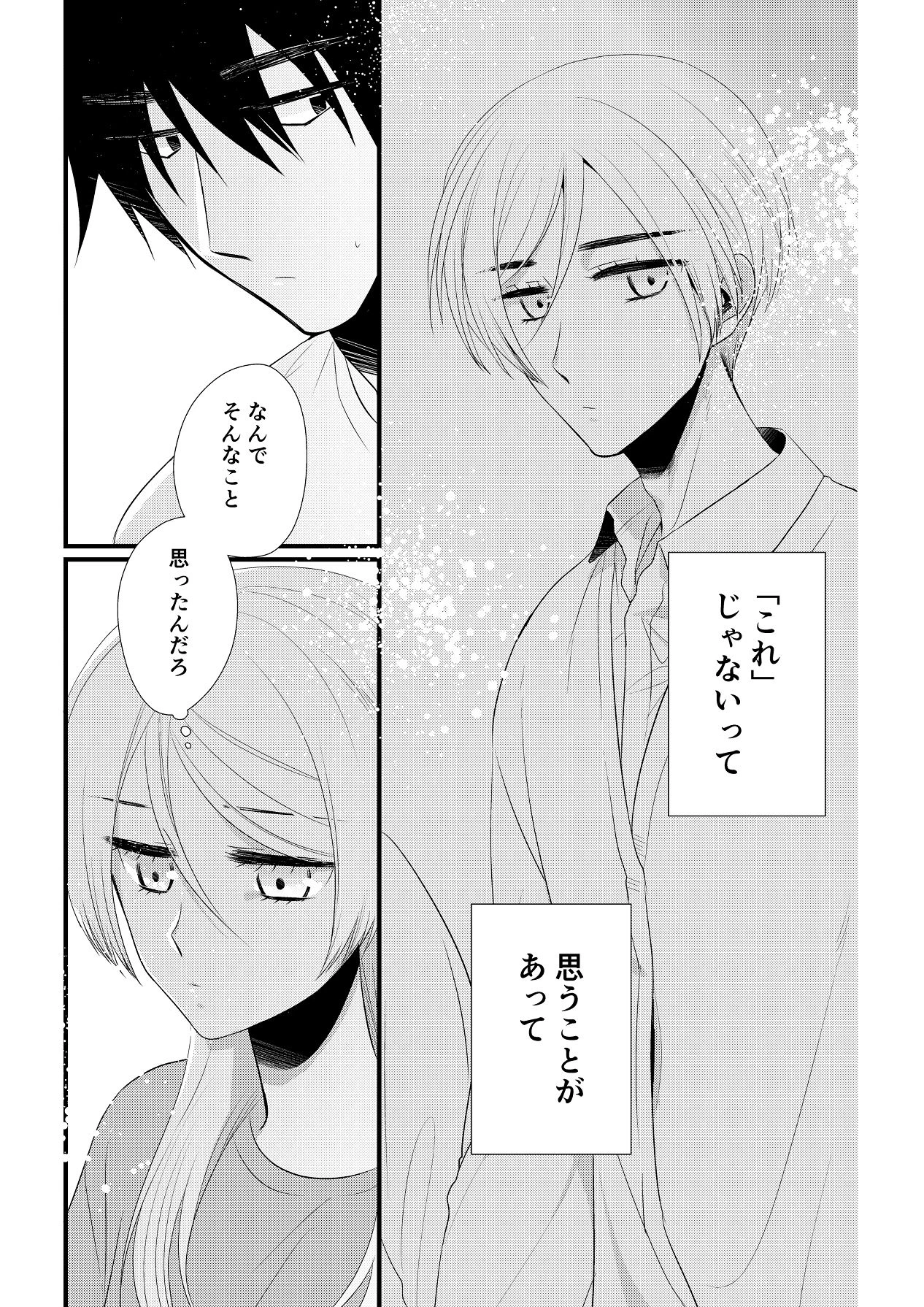 หน้า 158