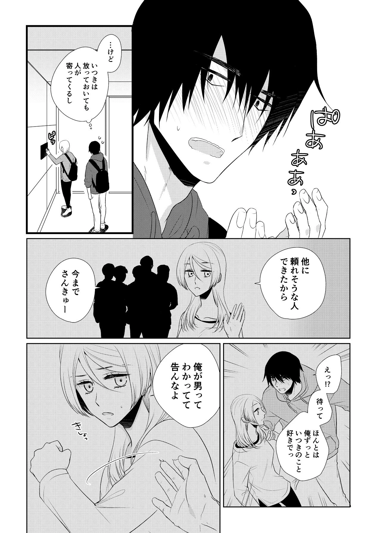 หน้า 164