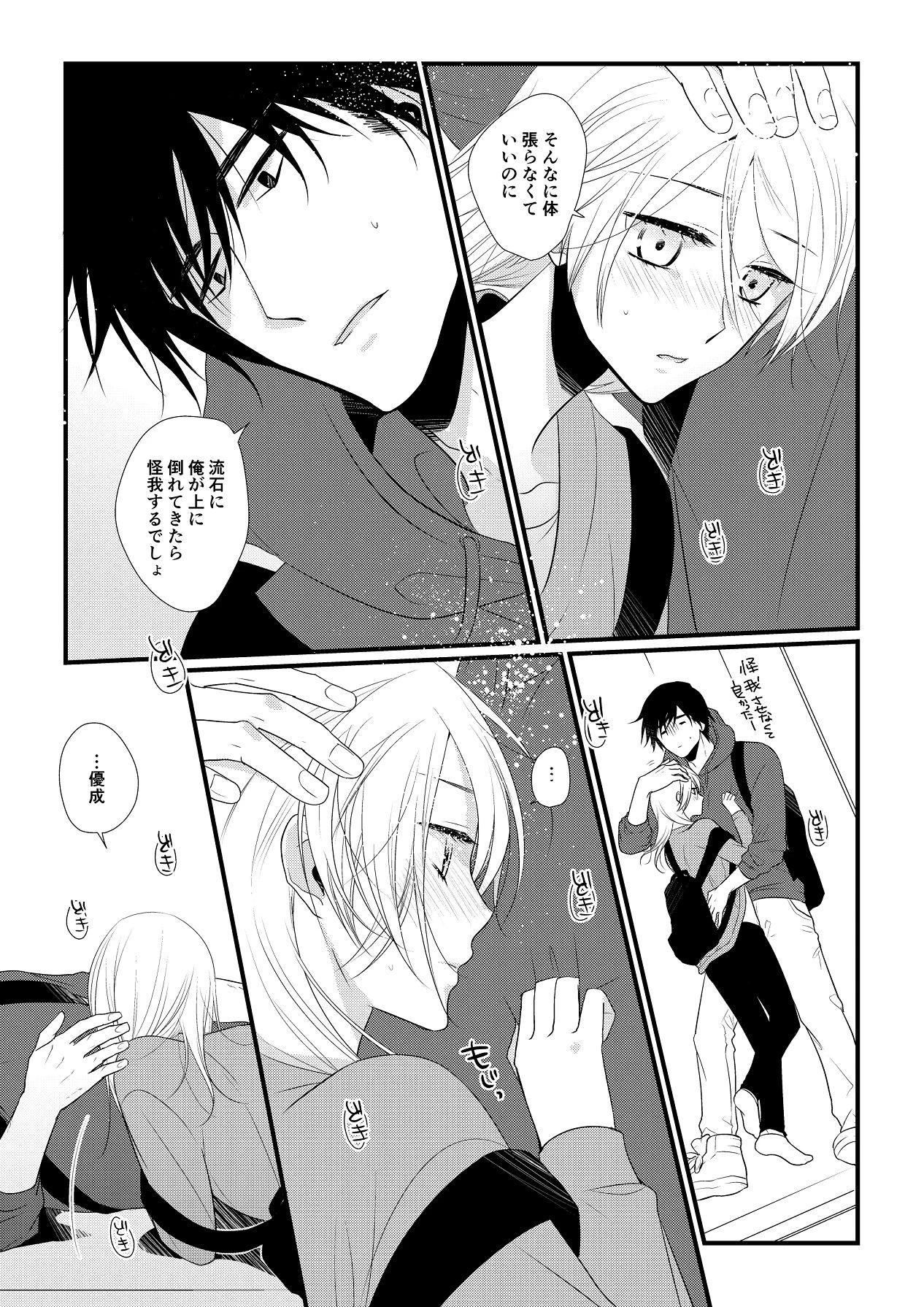 หน้า 168