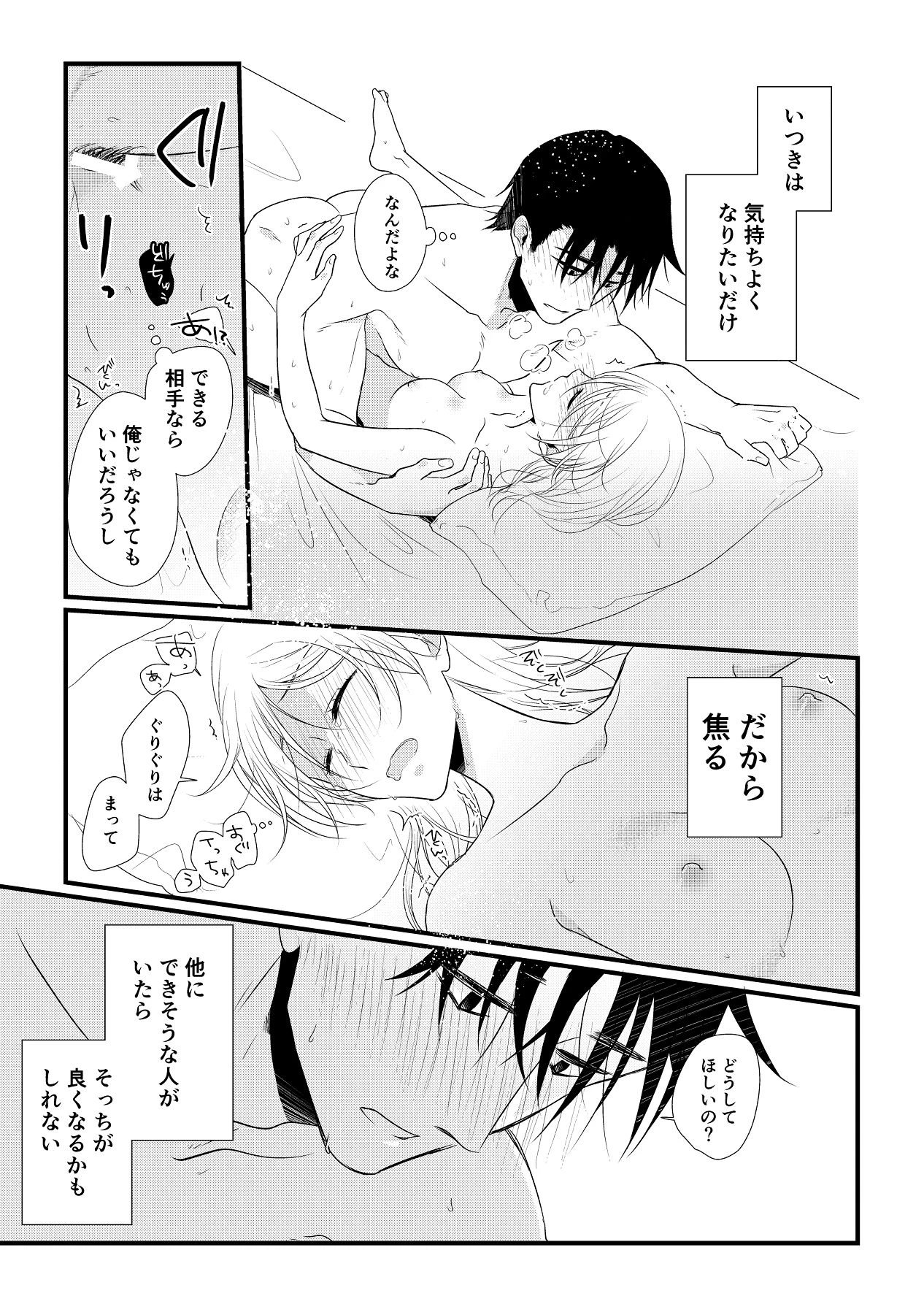 หน้า 176