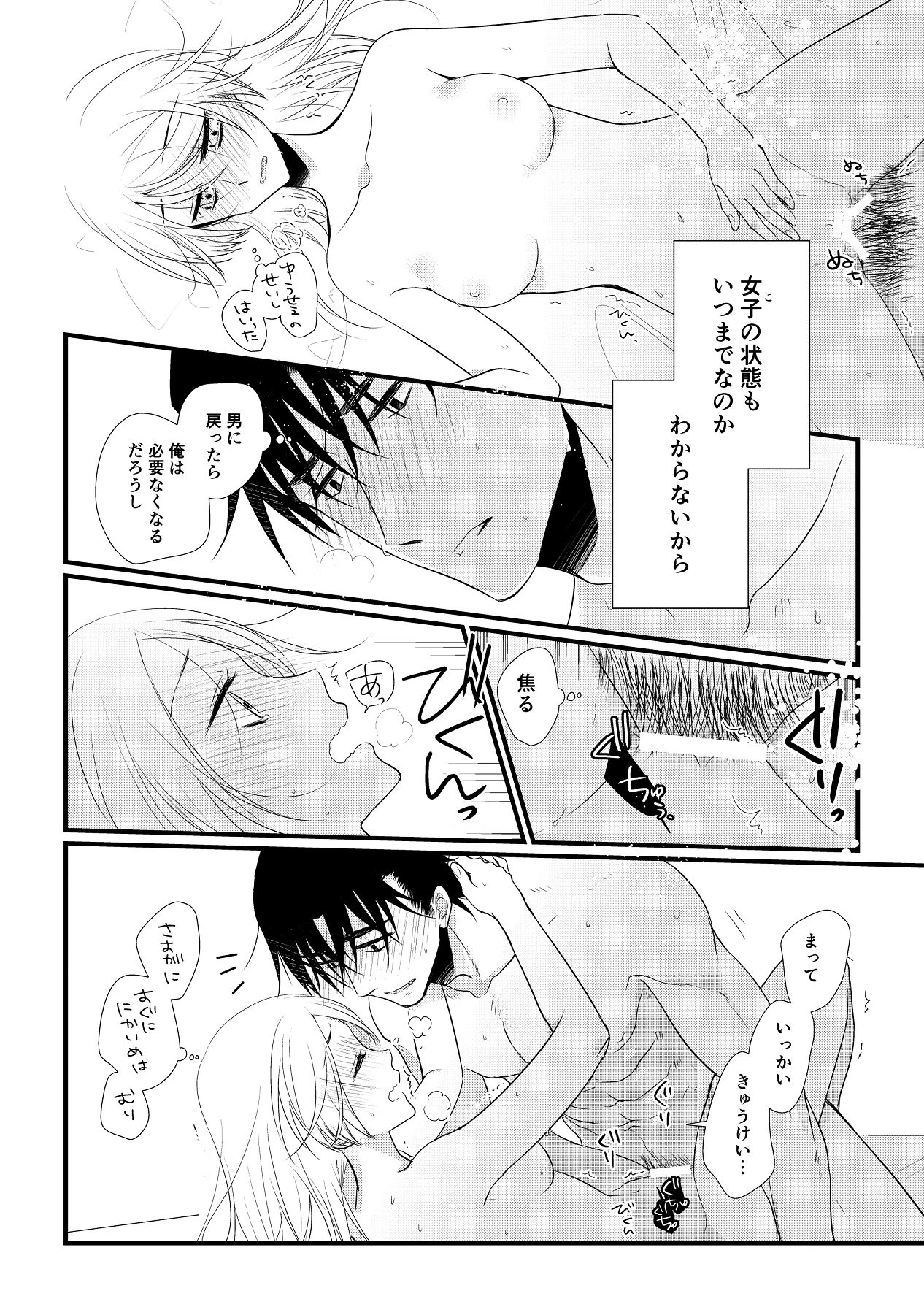 หน้า 181