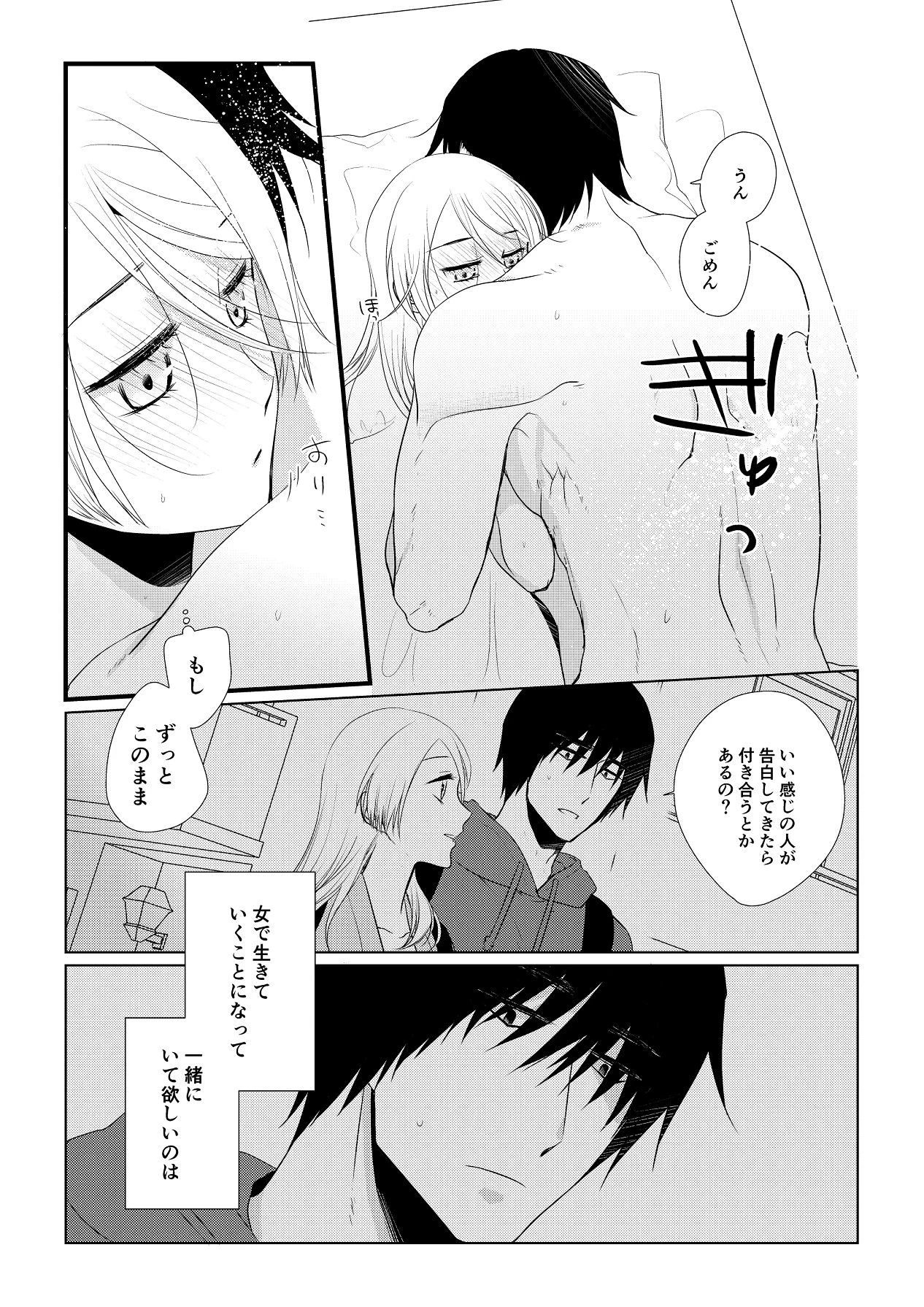 หน้า 182