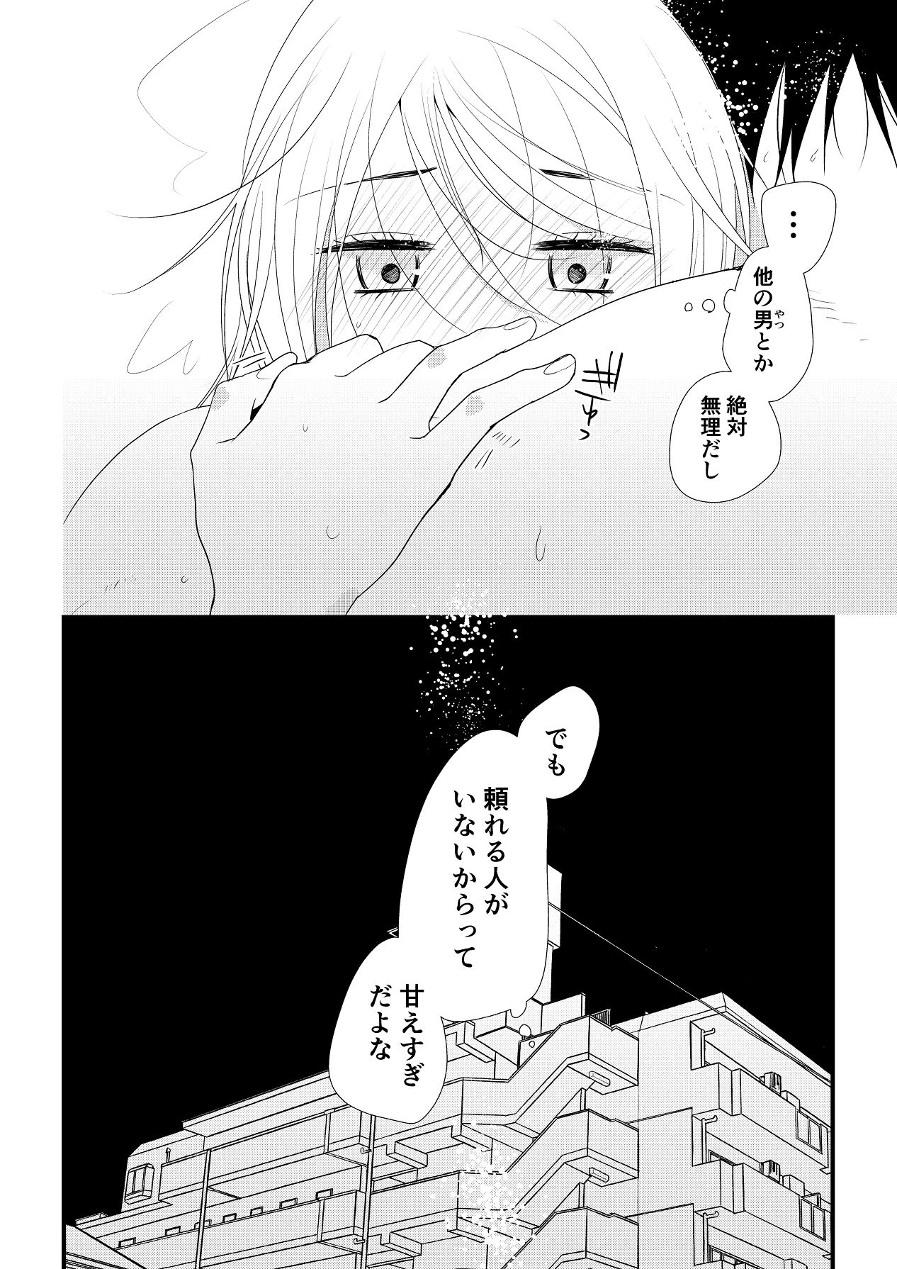 หน้า 183
