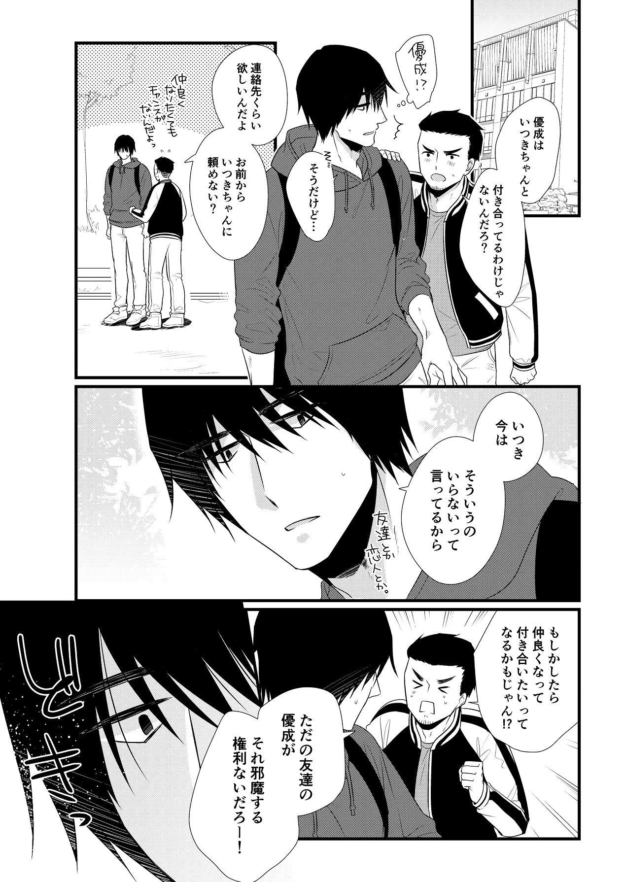 หน้า 184