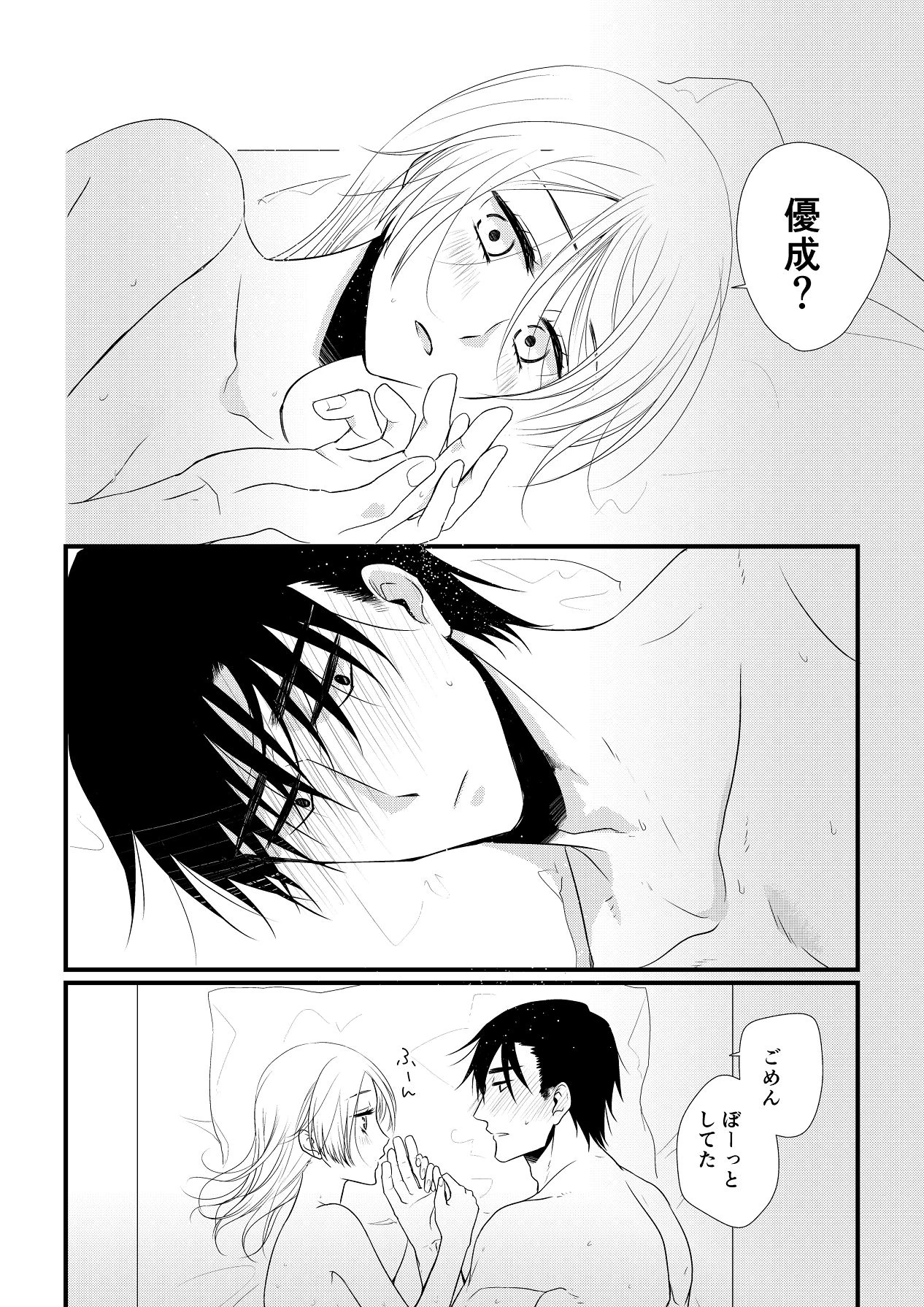 หน้า 185