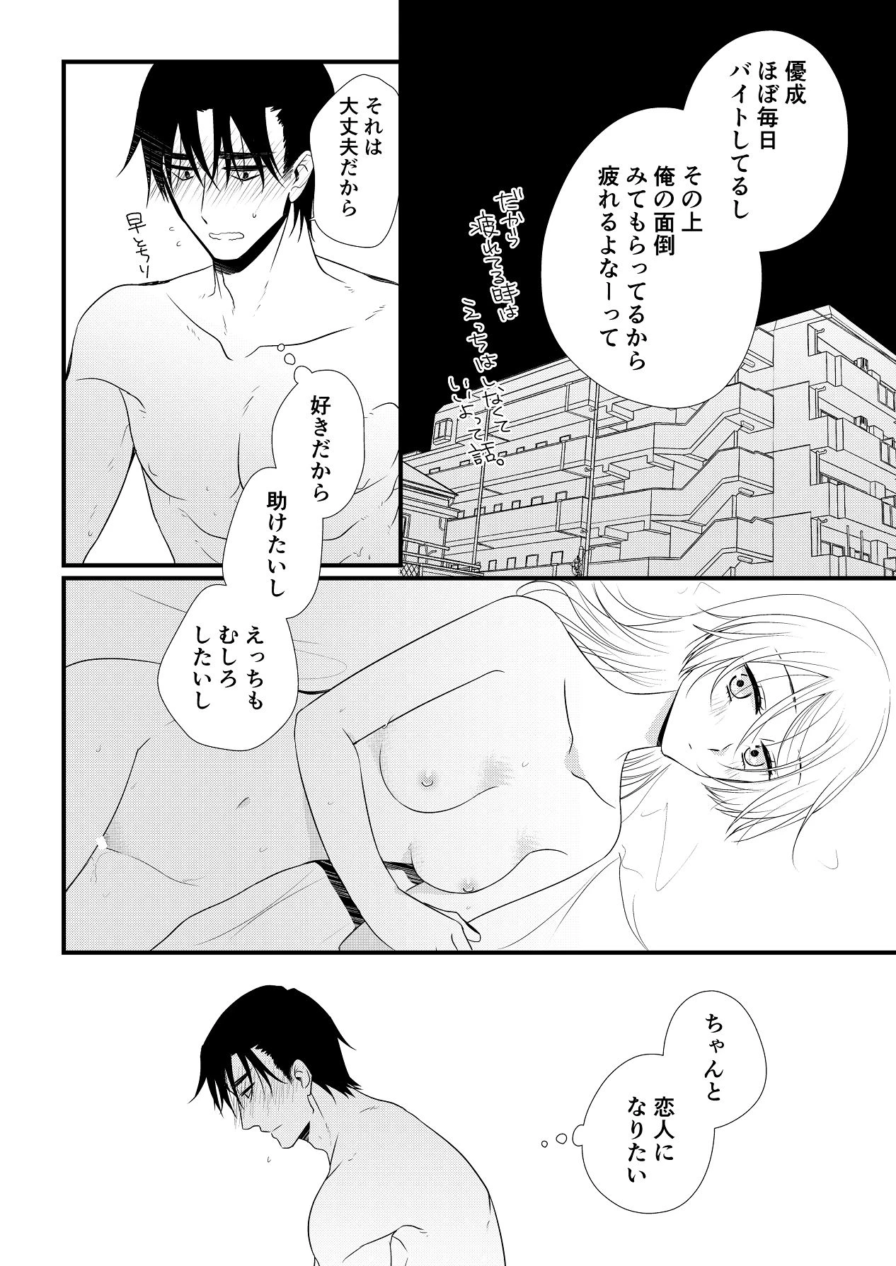 หน้า 187