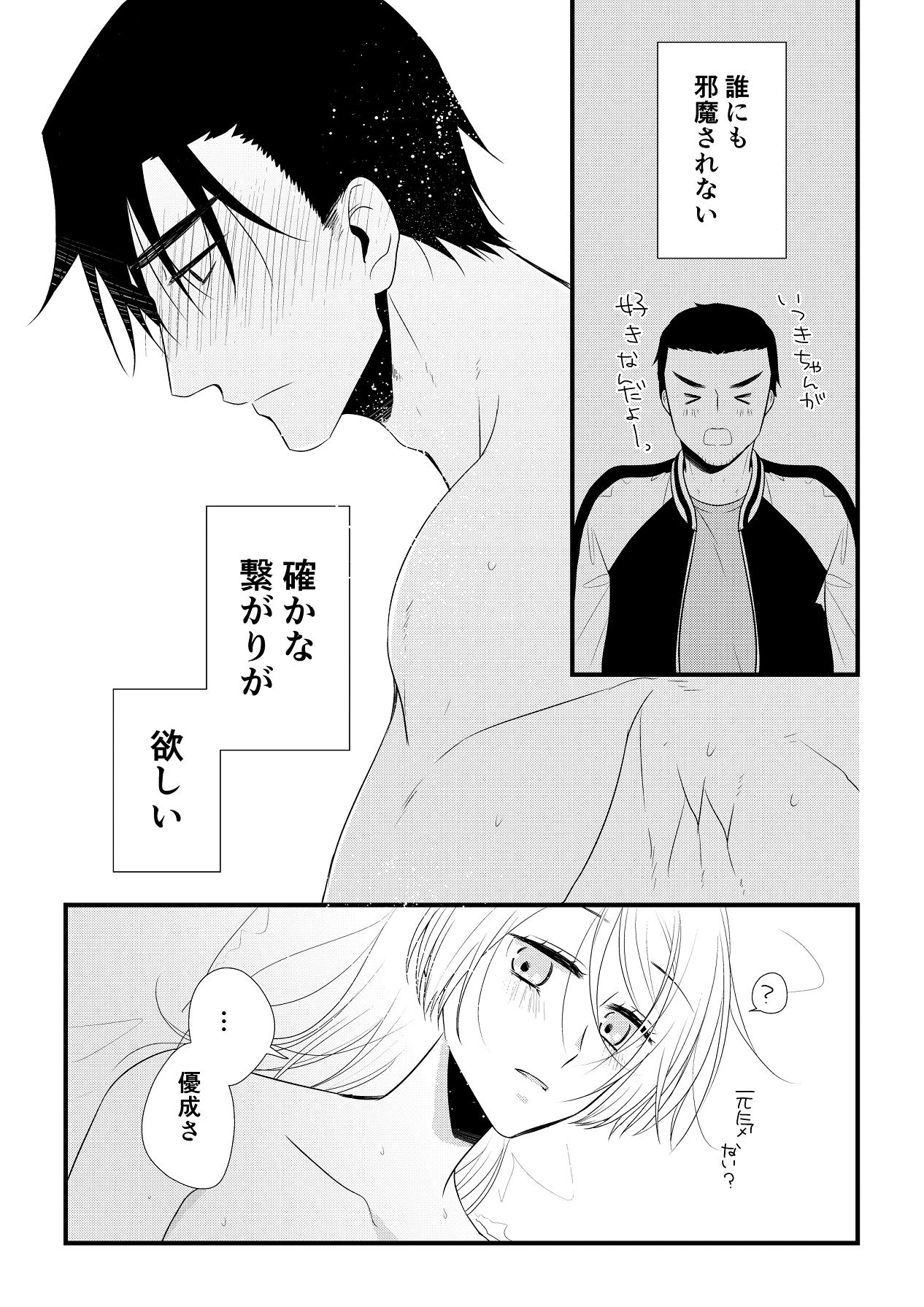 หน้า 188