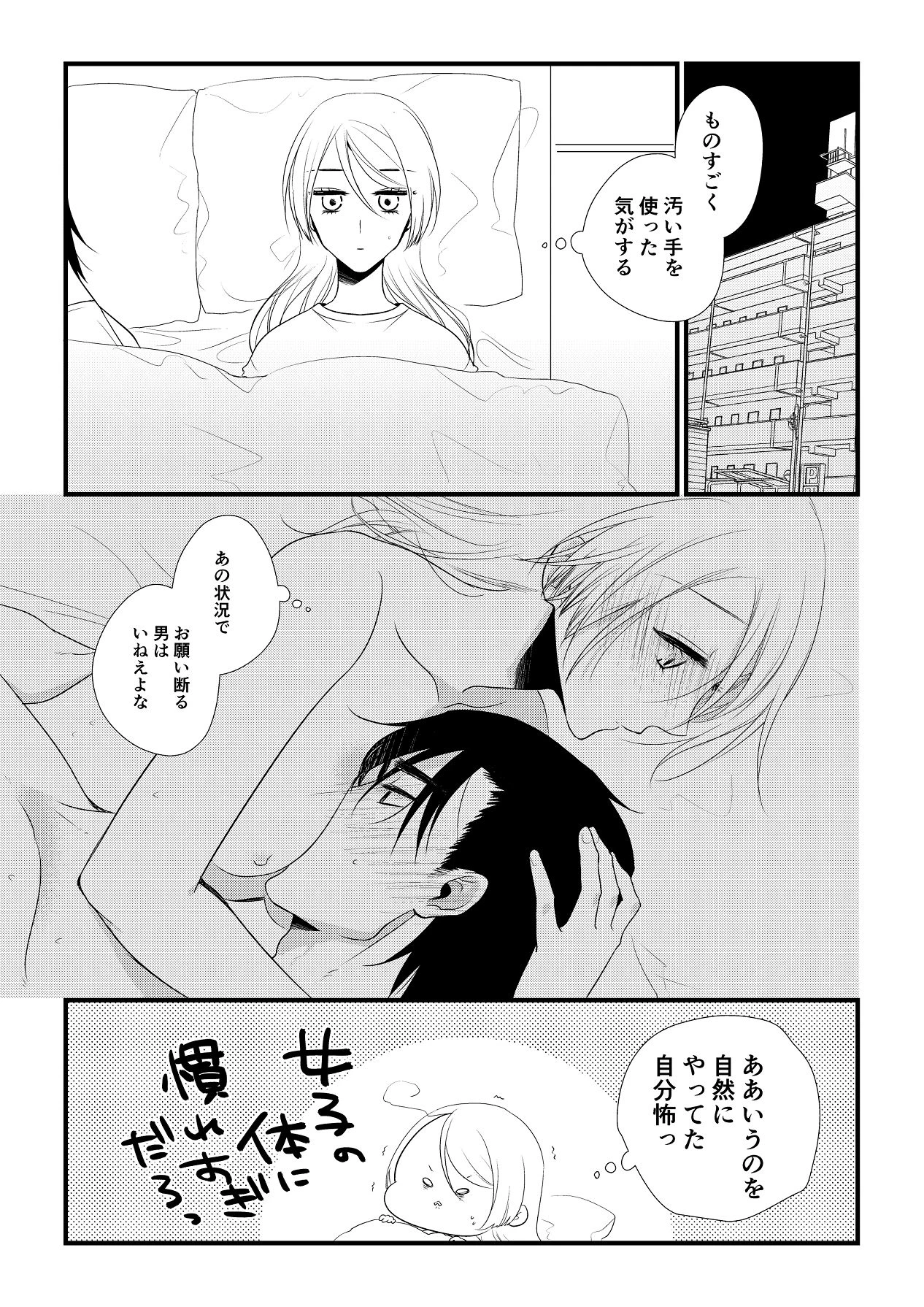 หน้า 192
