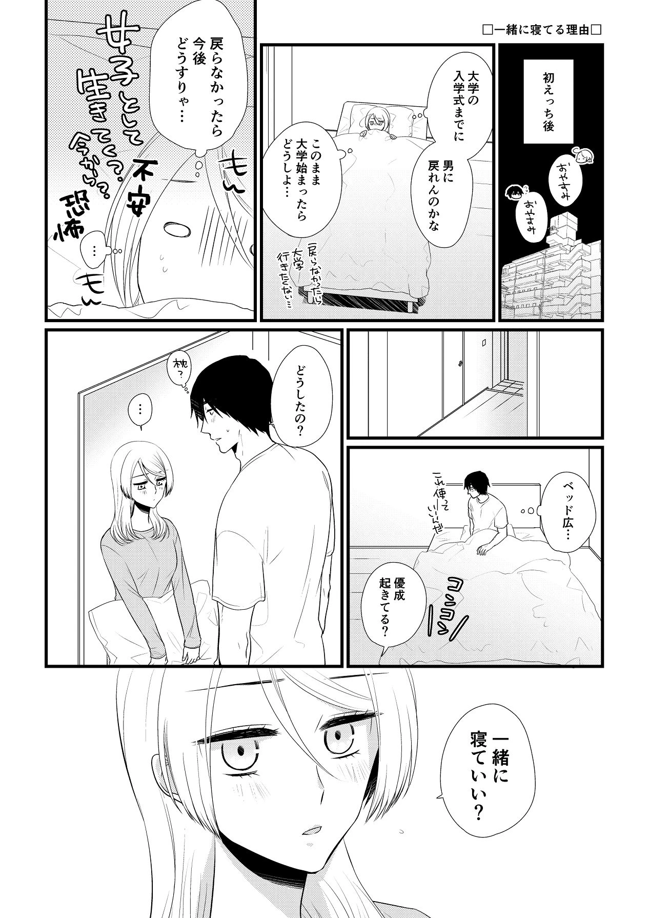หน้า 193