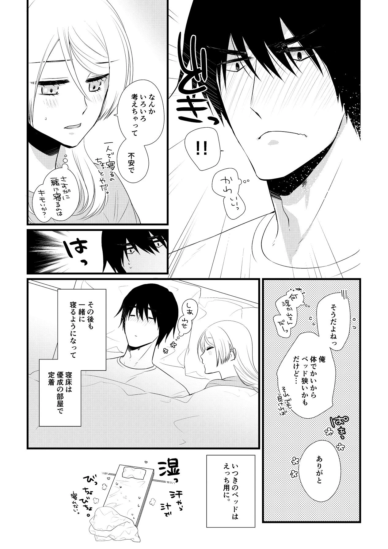 หน้า 194