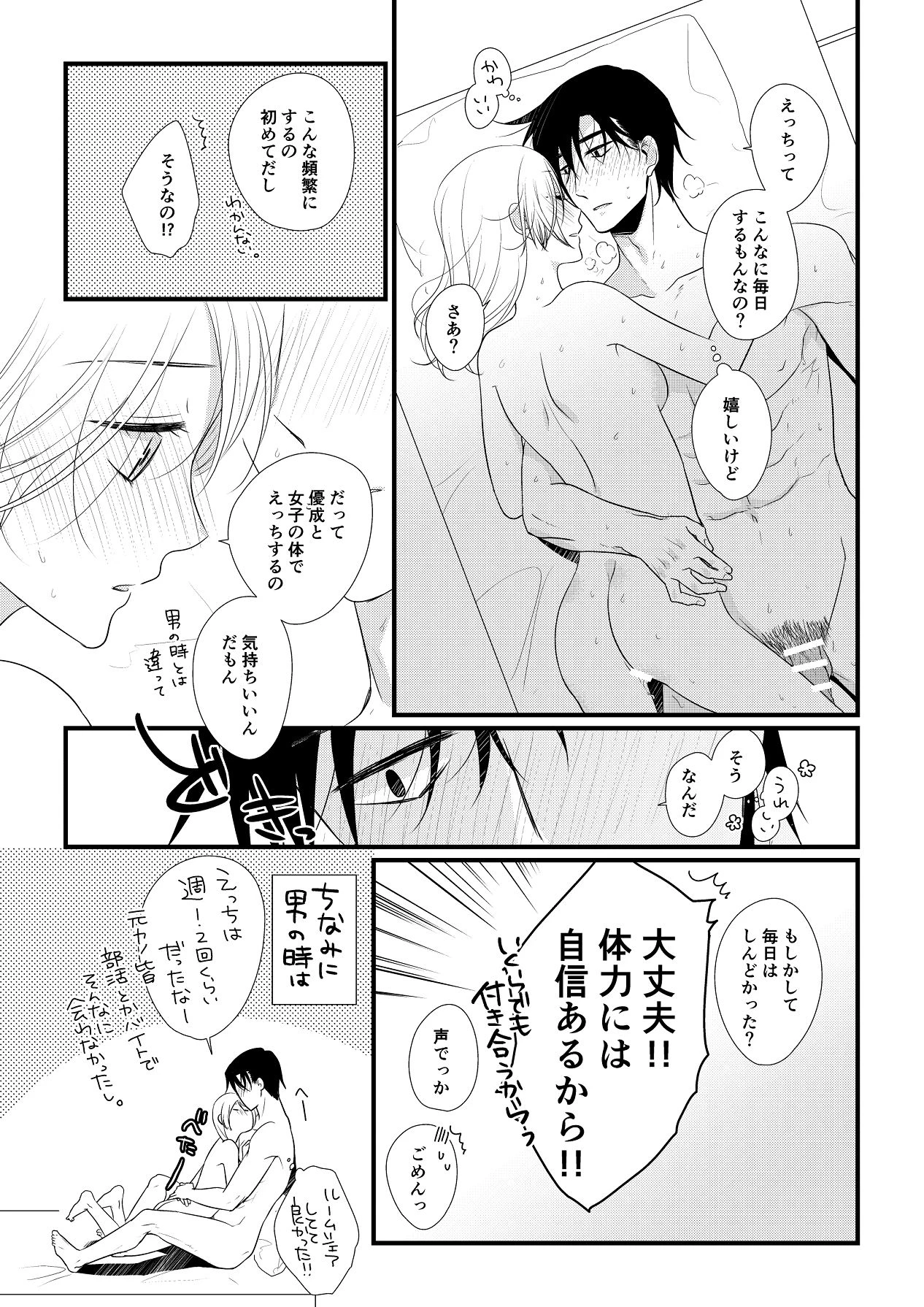 หน้า 198